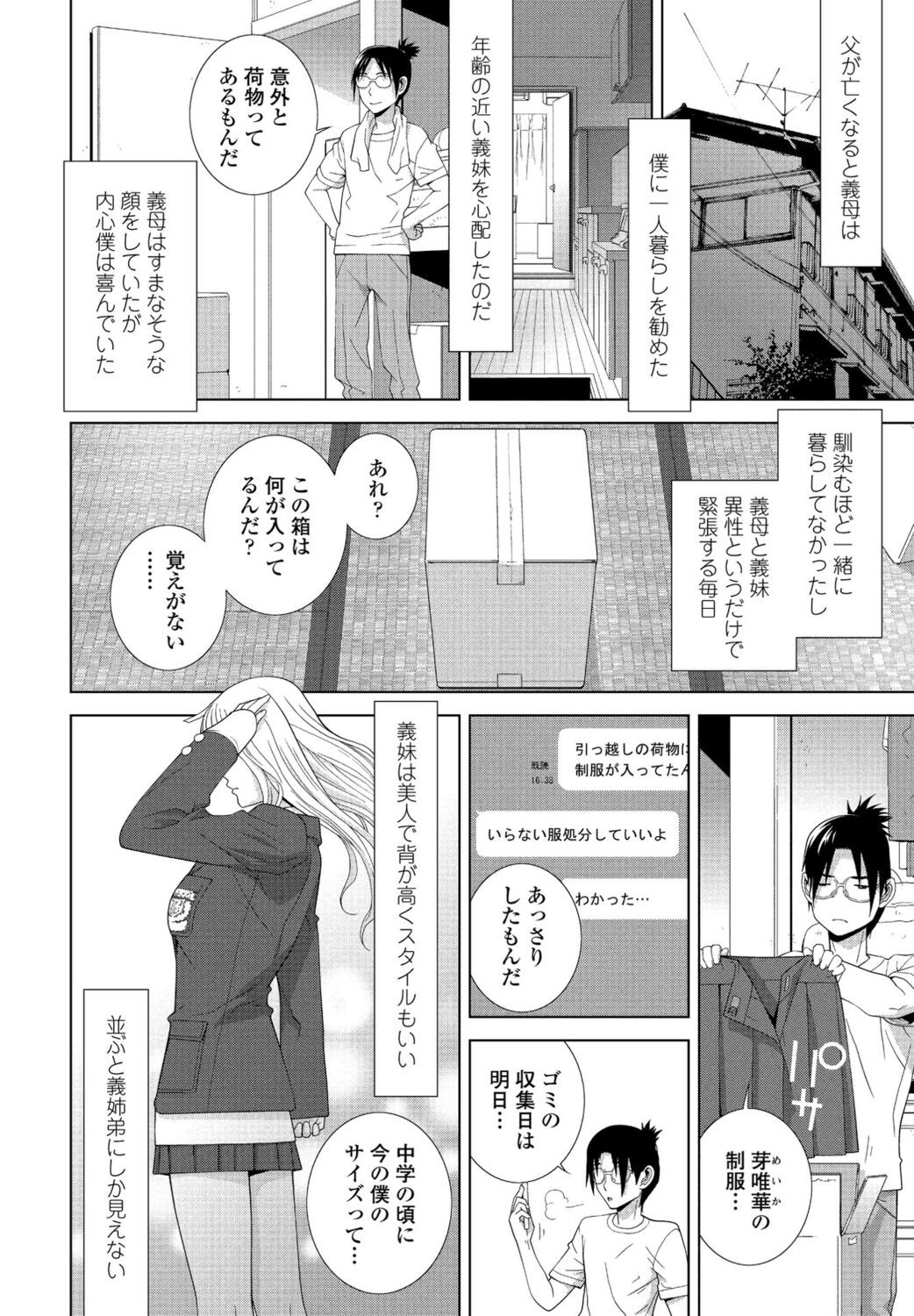 Page 248