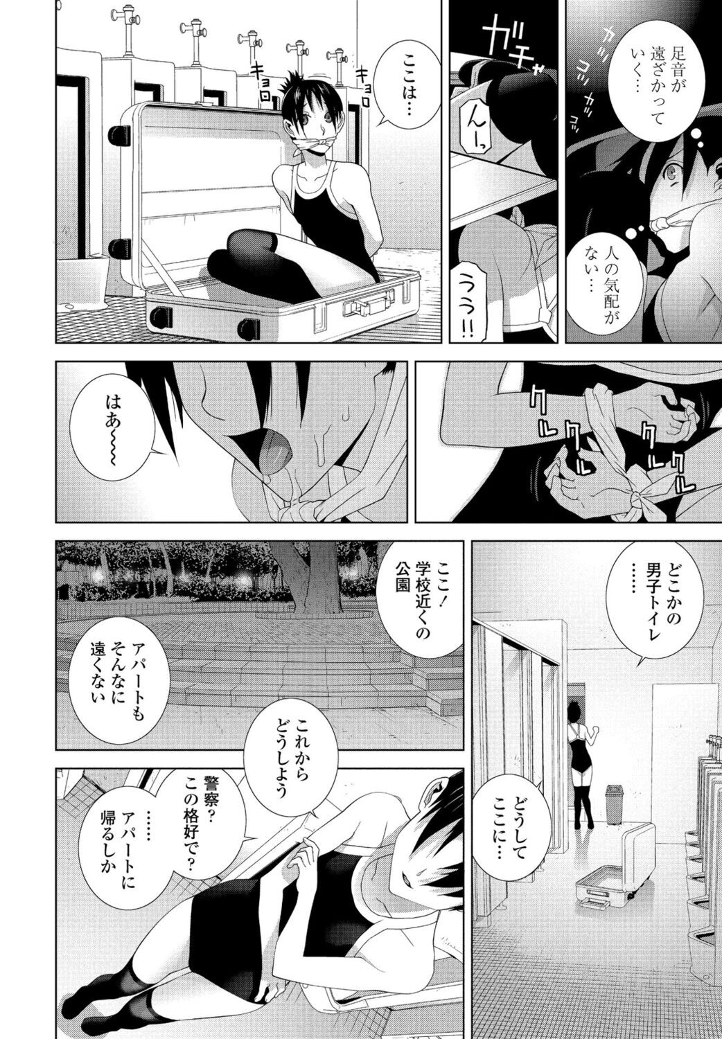 Page 254
