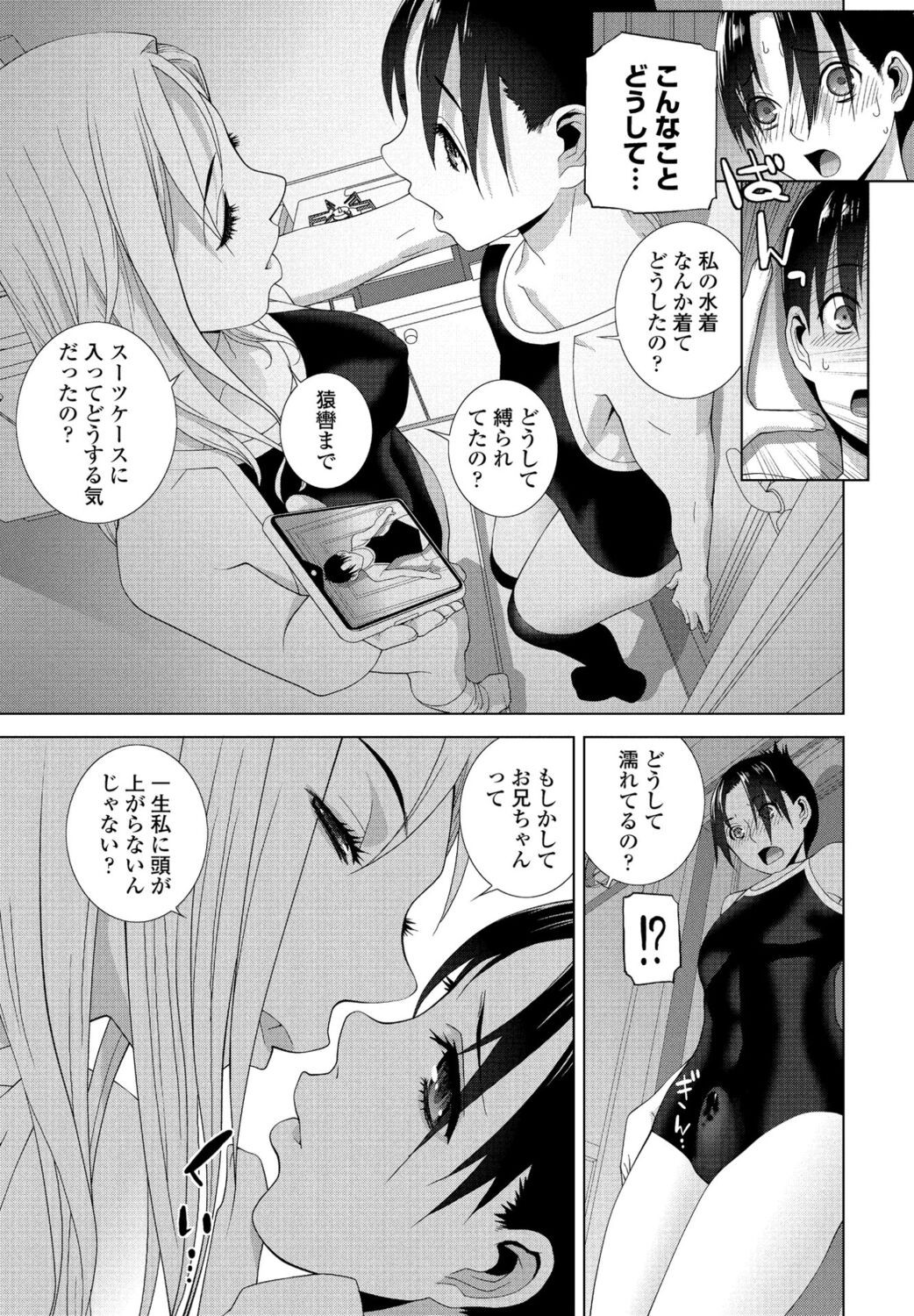Page 259