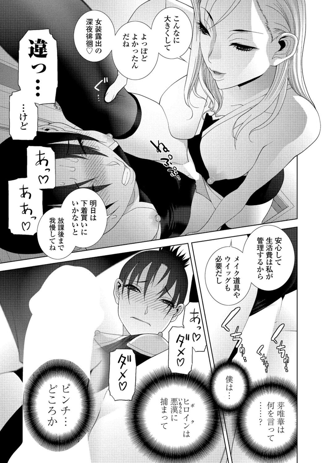 Page 263