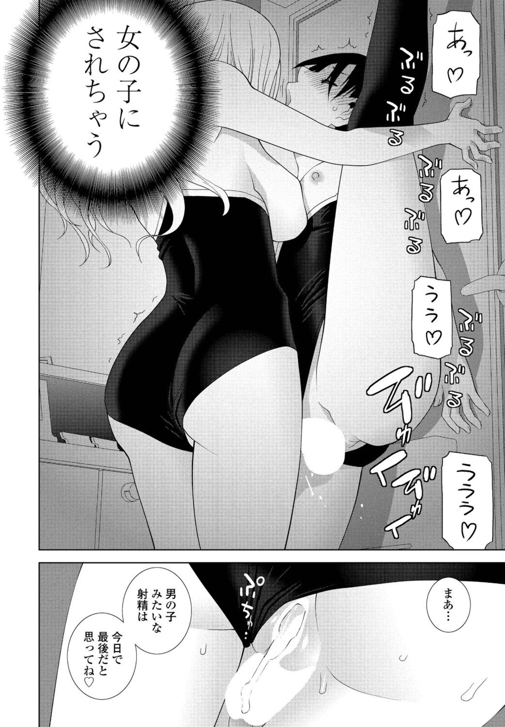 Page 264