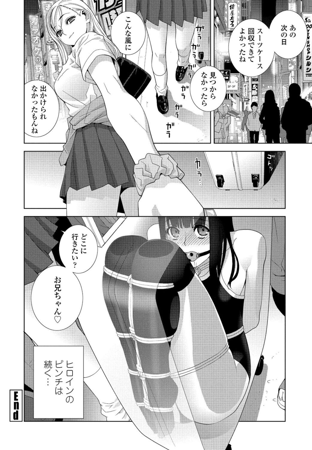 Page 266