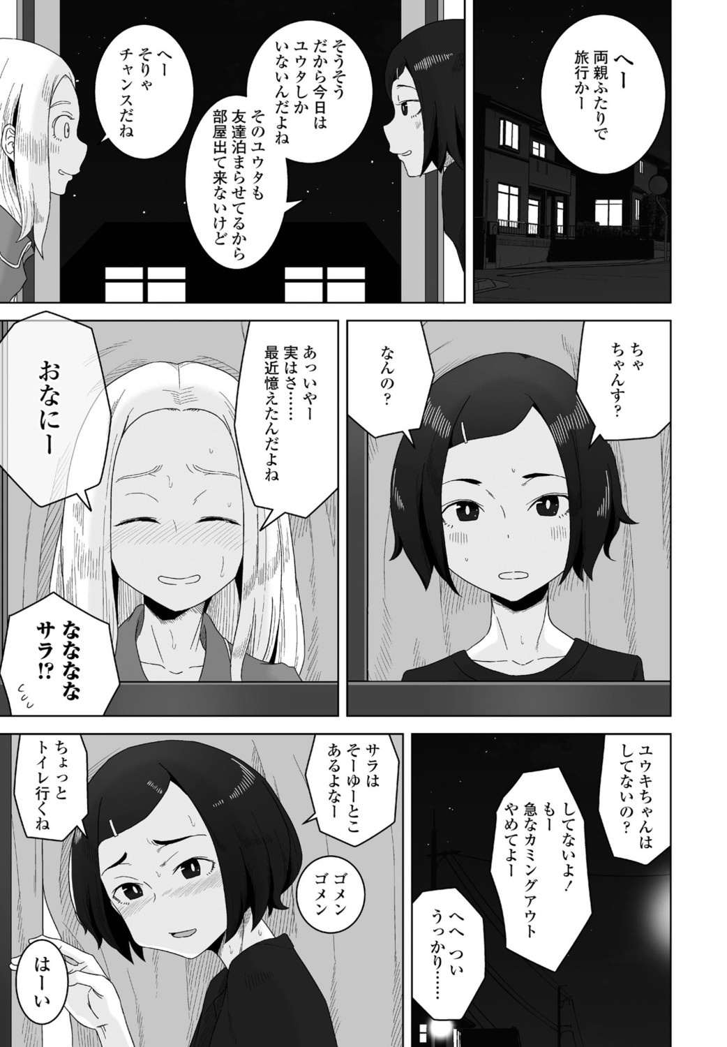 Page 269