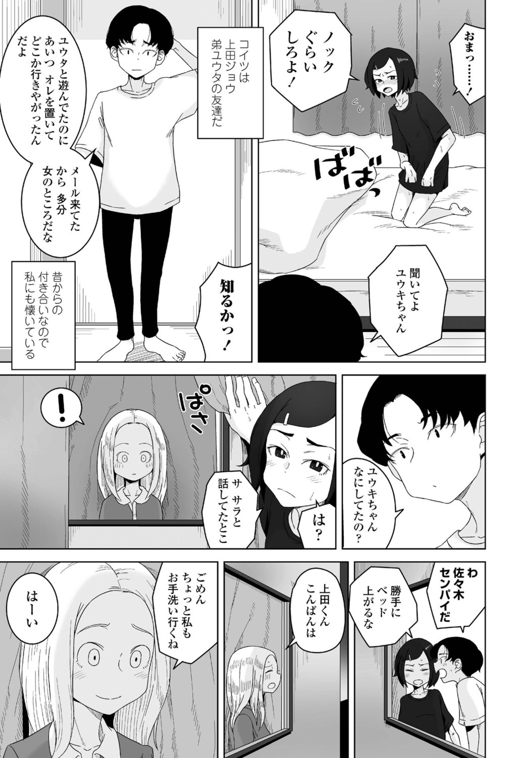 Page 271