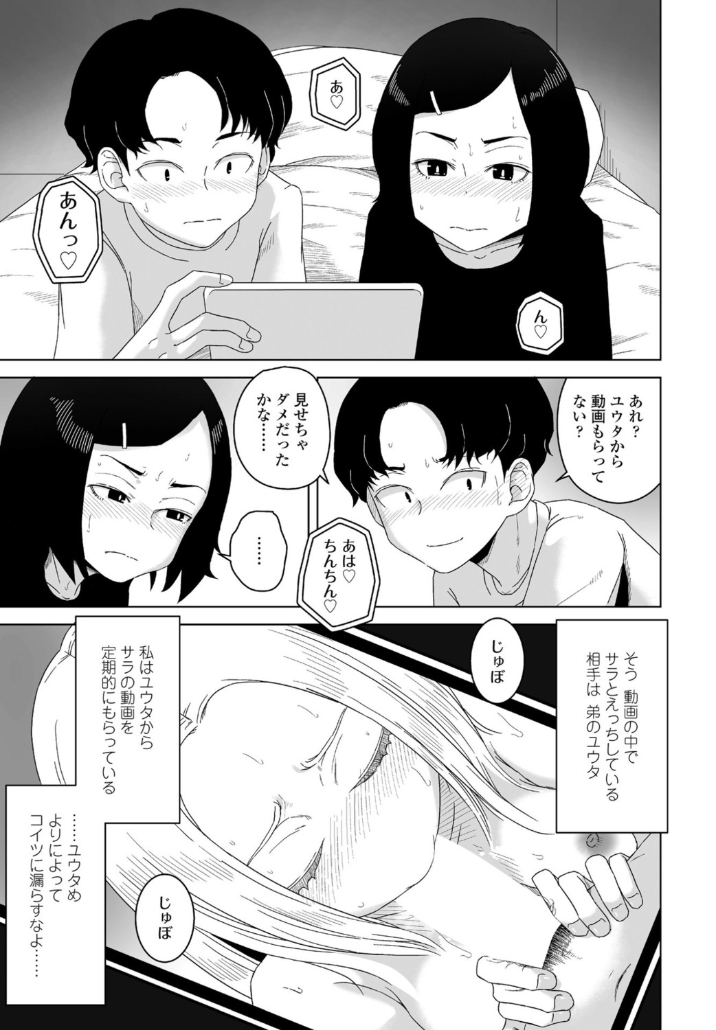 Page 273