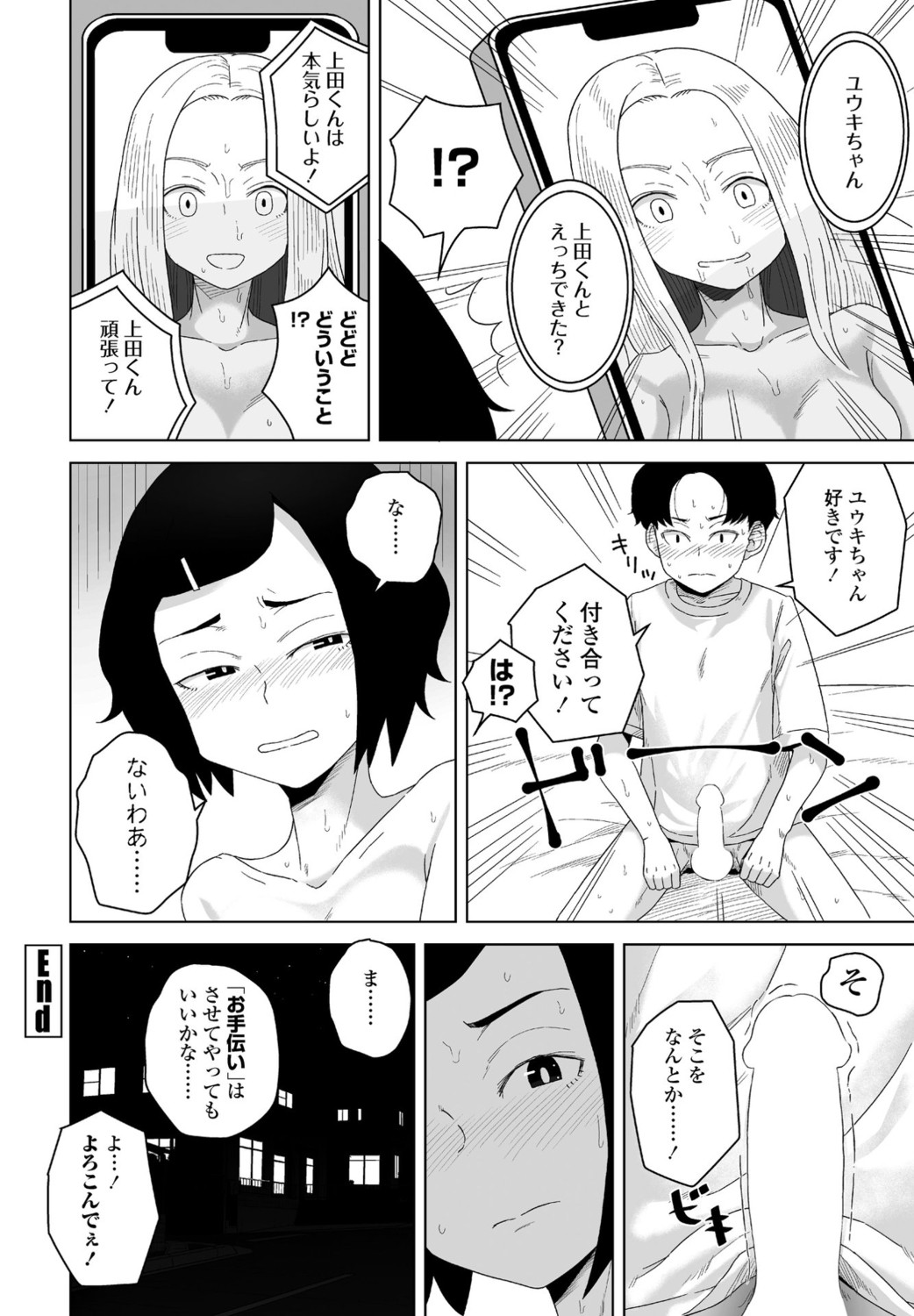 Page 284