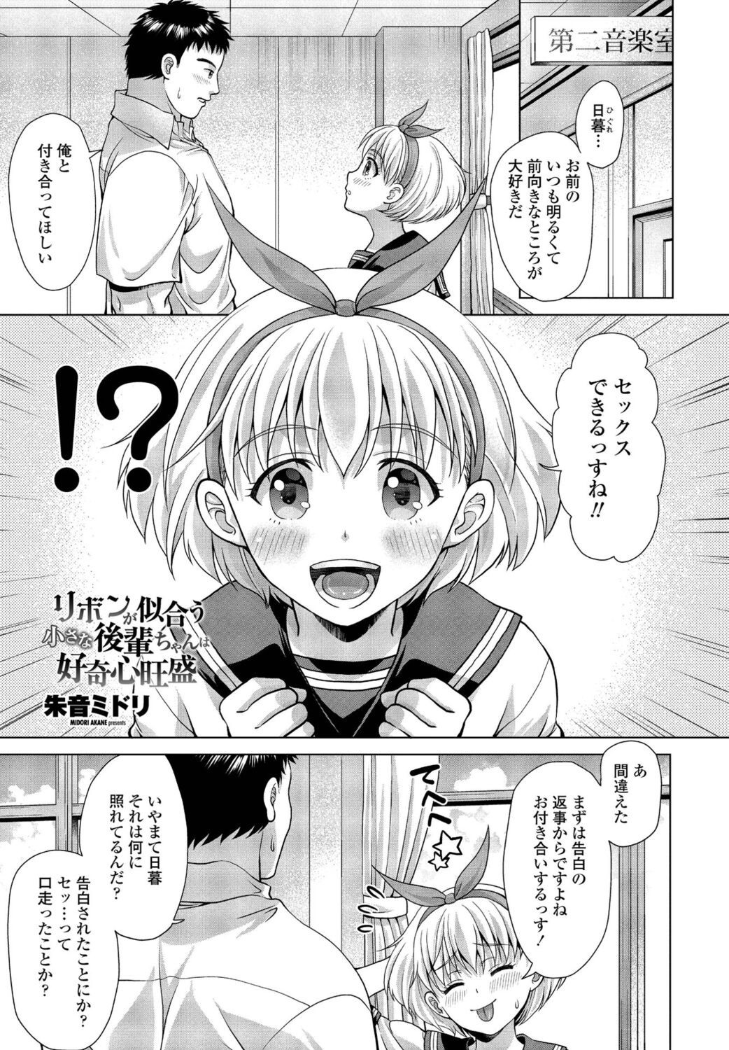Page 309