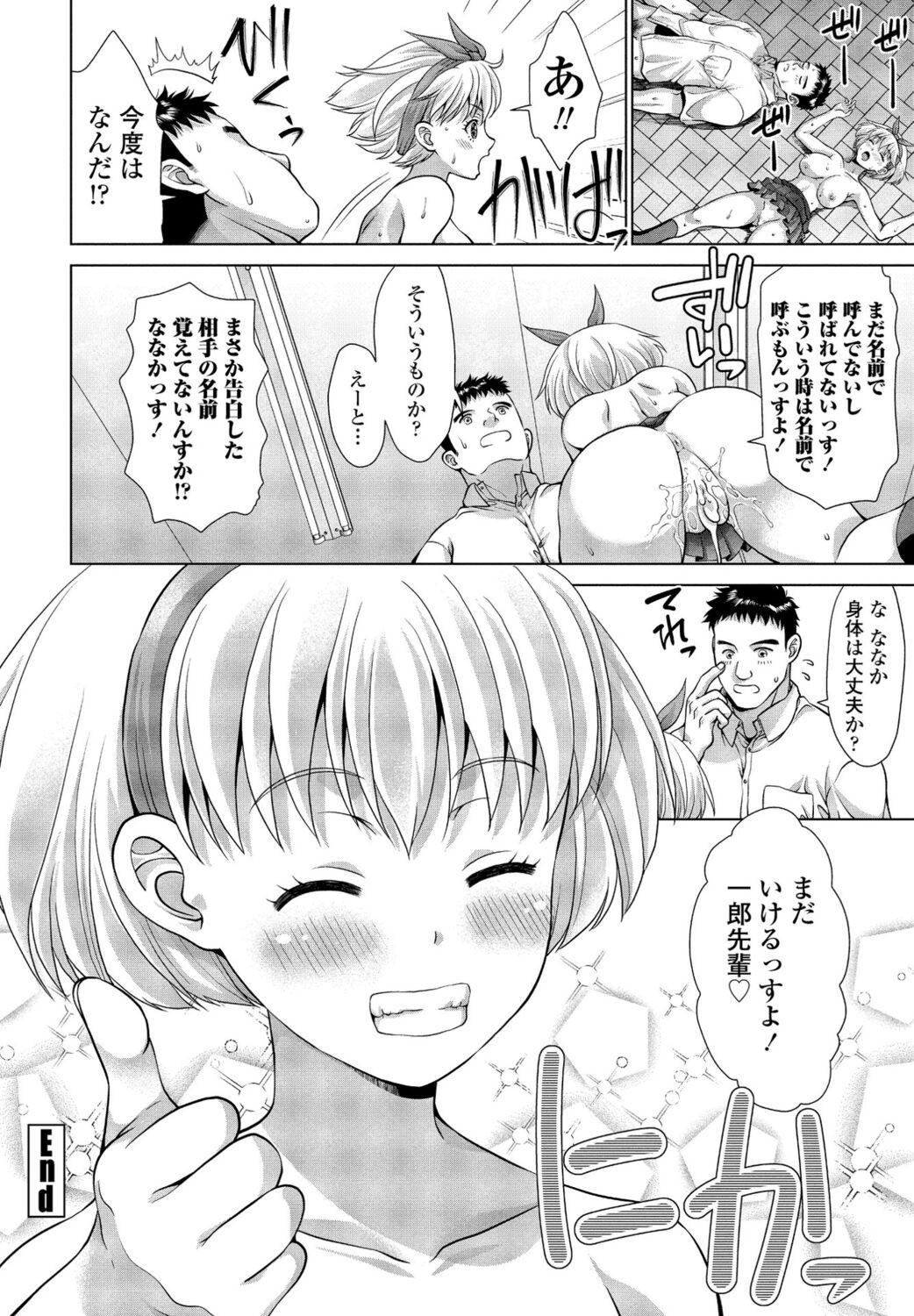 Page 328