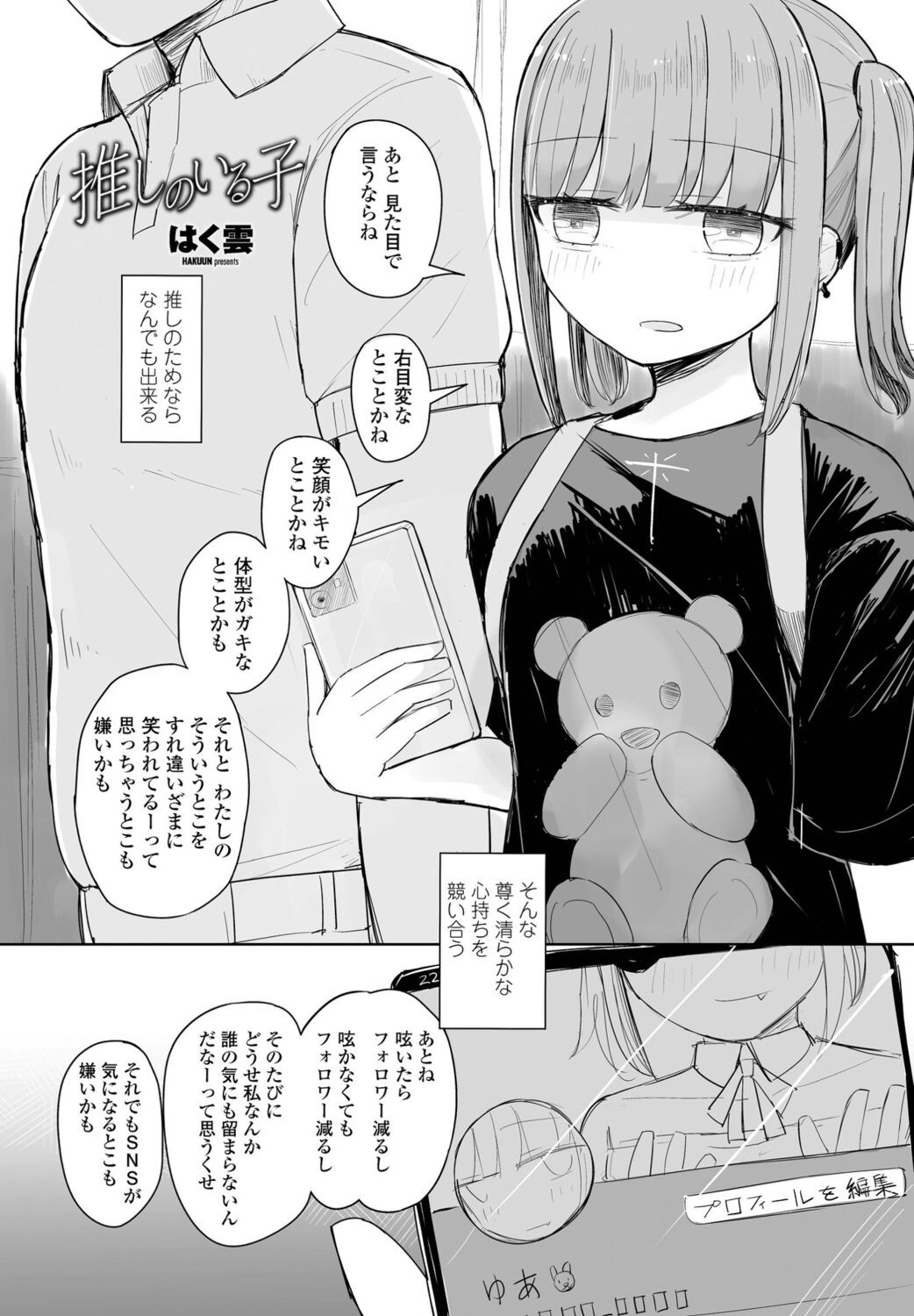 Page 330