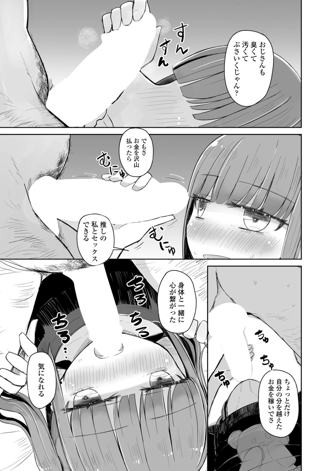 Page 335