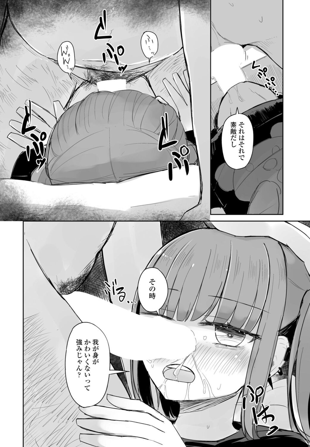 Page 336