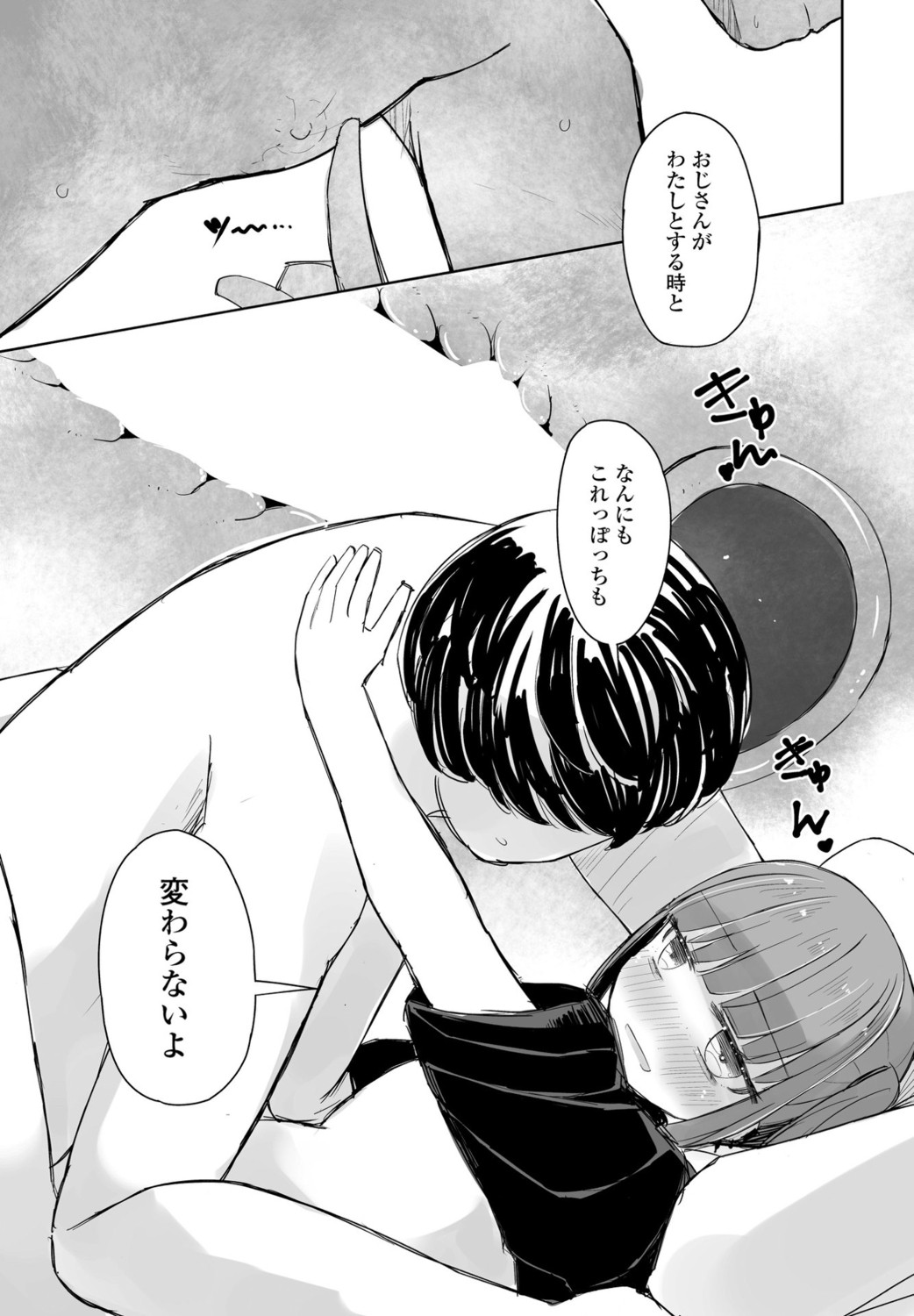 Page 343