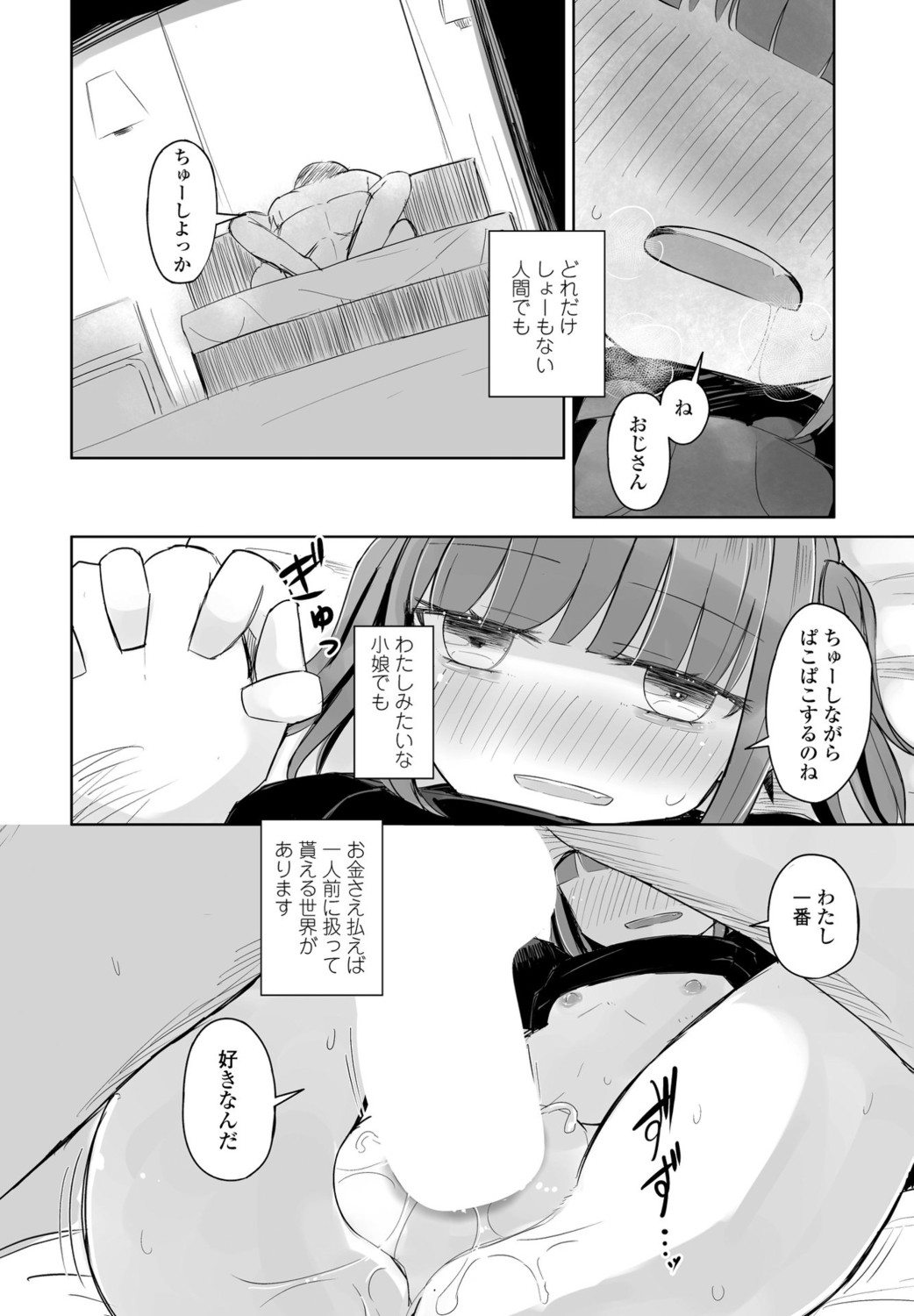 Page 344