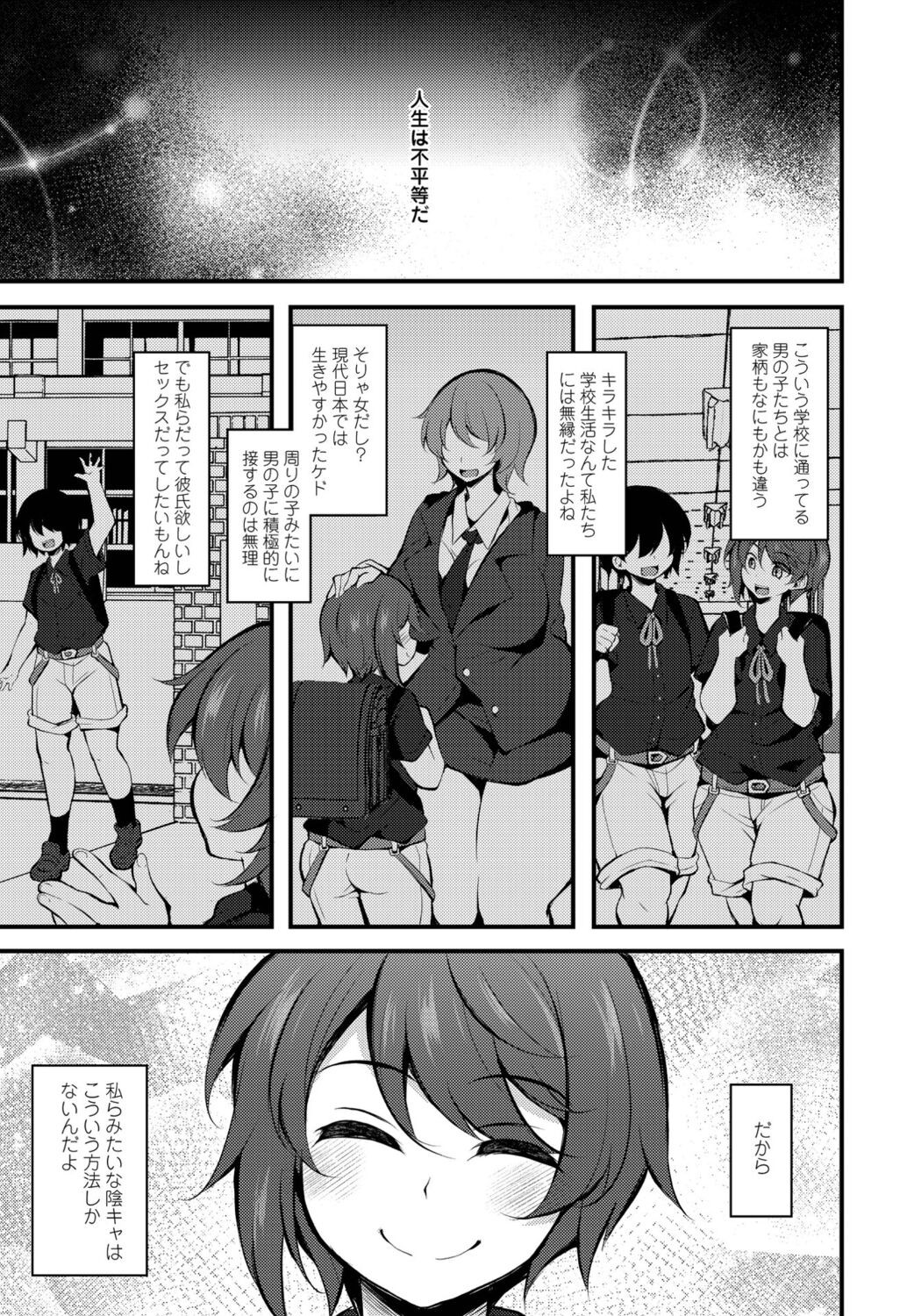 Page 351