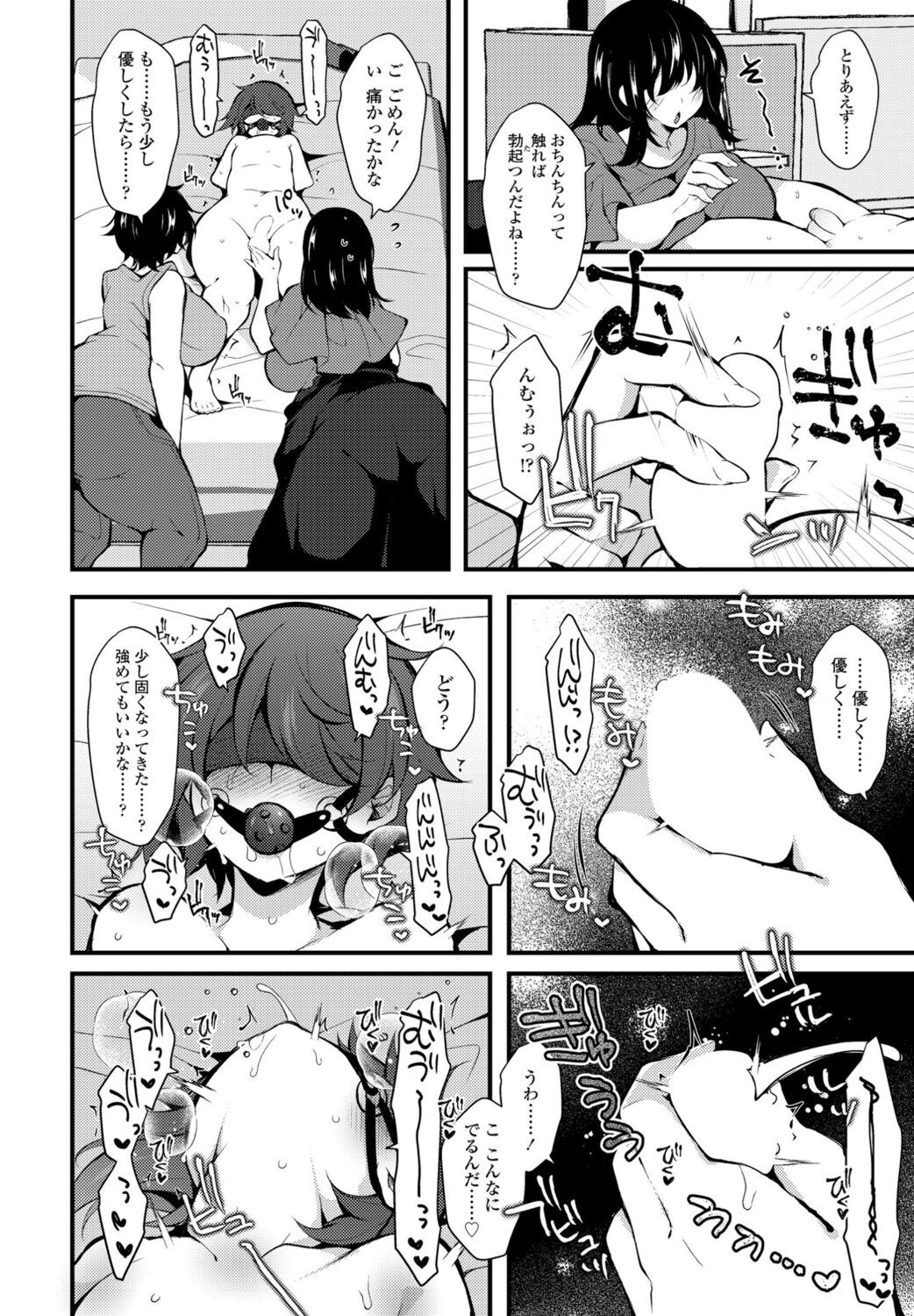 Page 354