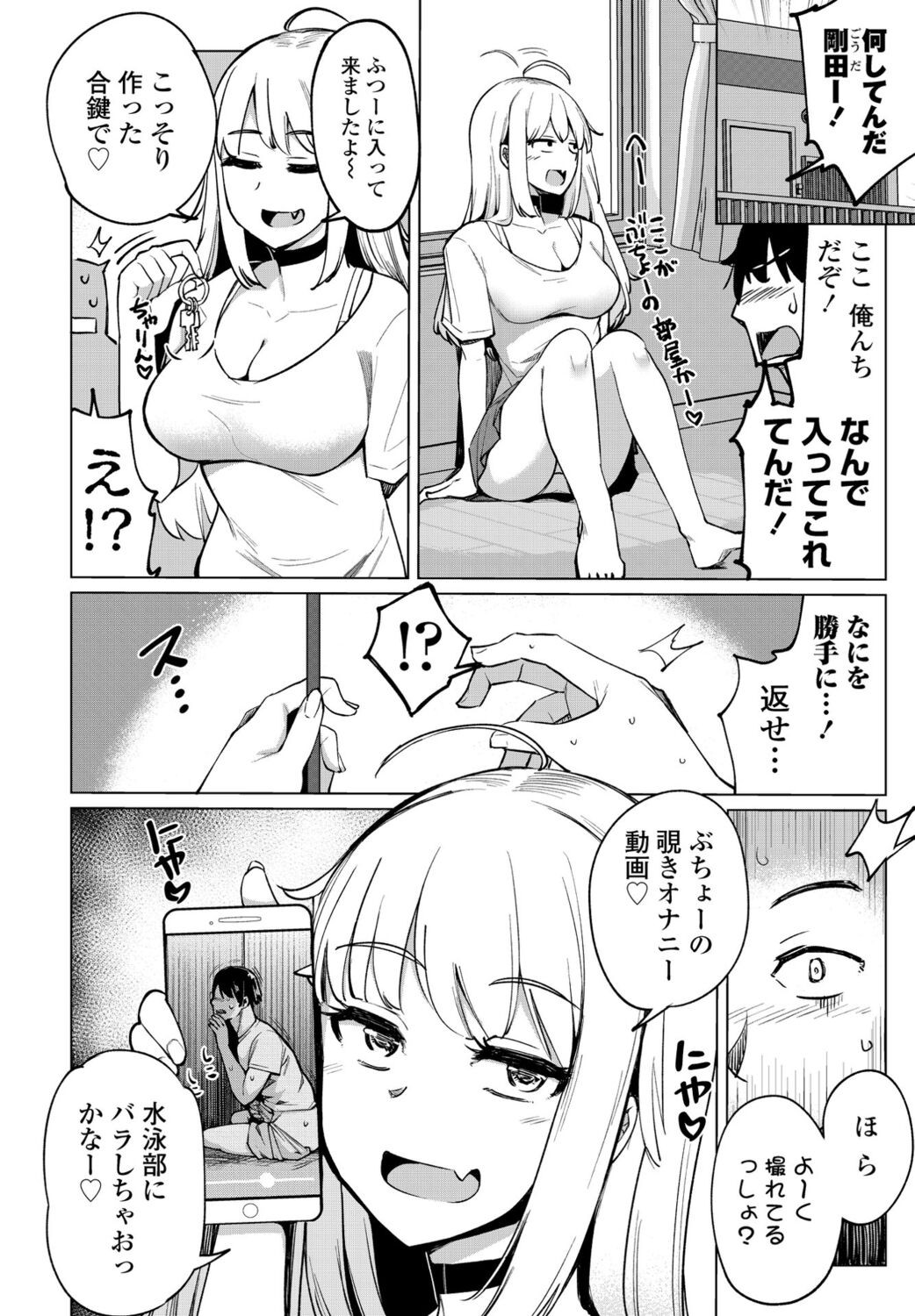 Page 52