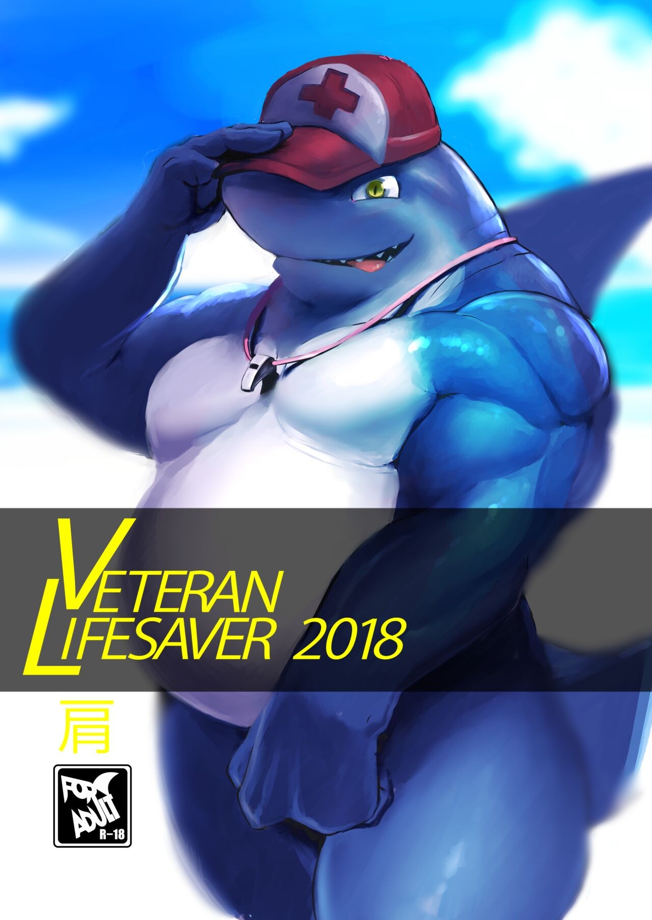 VETERAN LIFESAVER 2018
