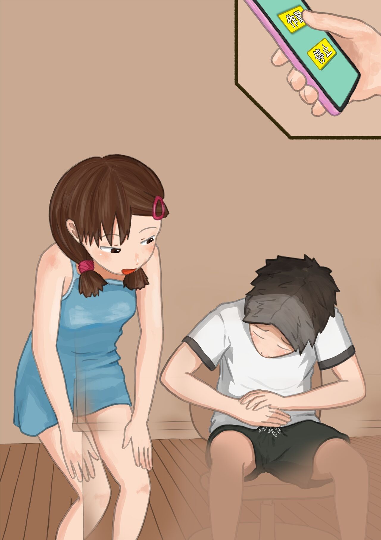Page 57