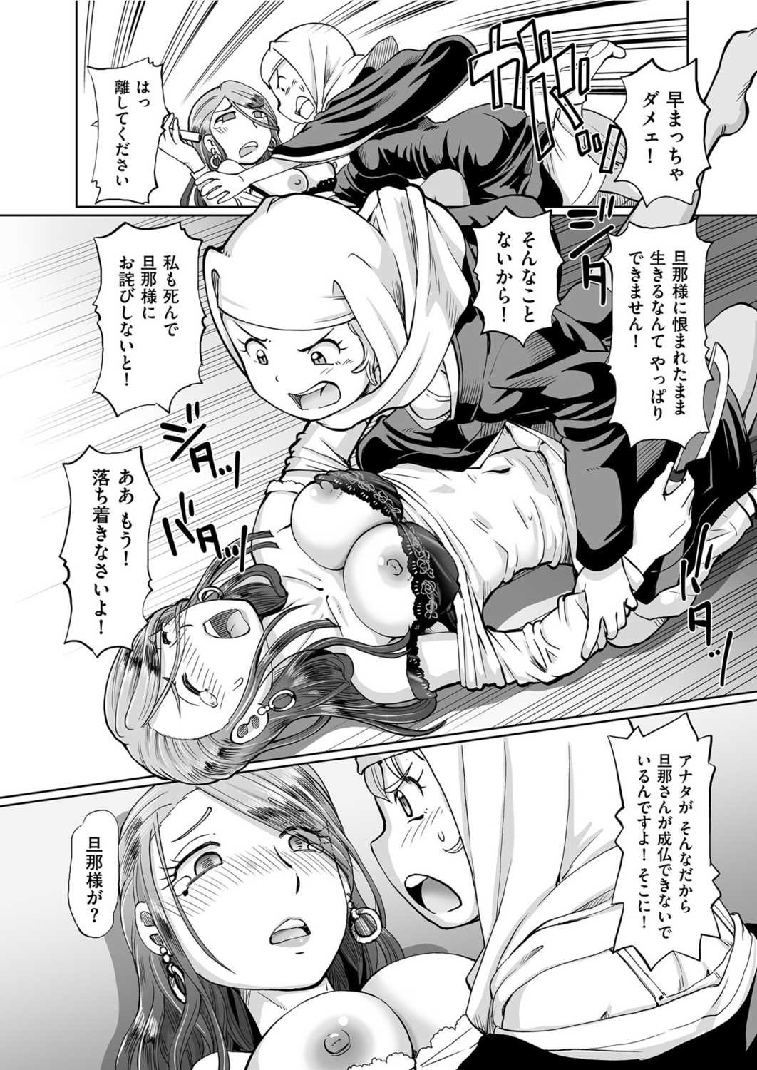 Page 108