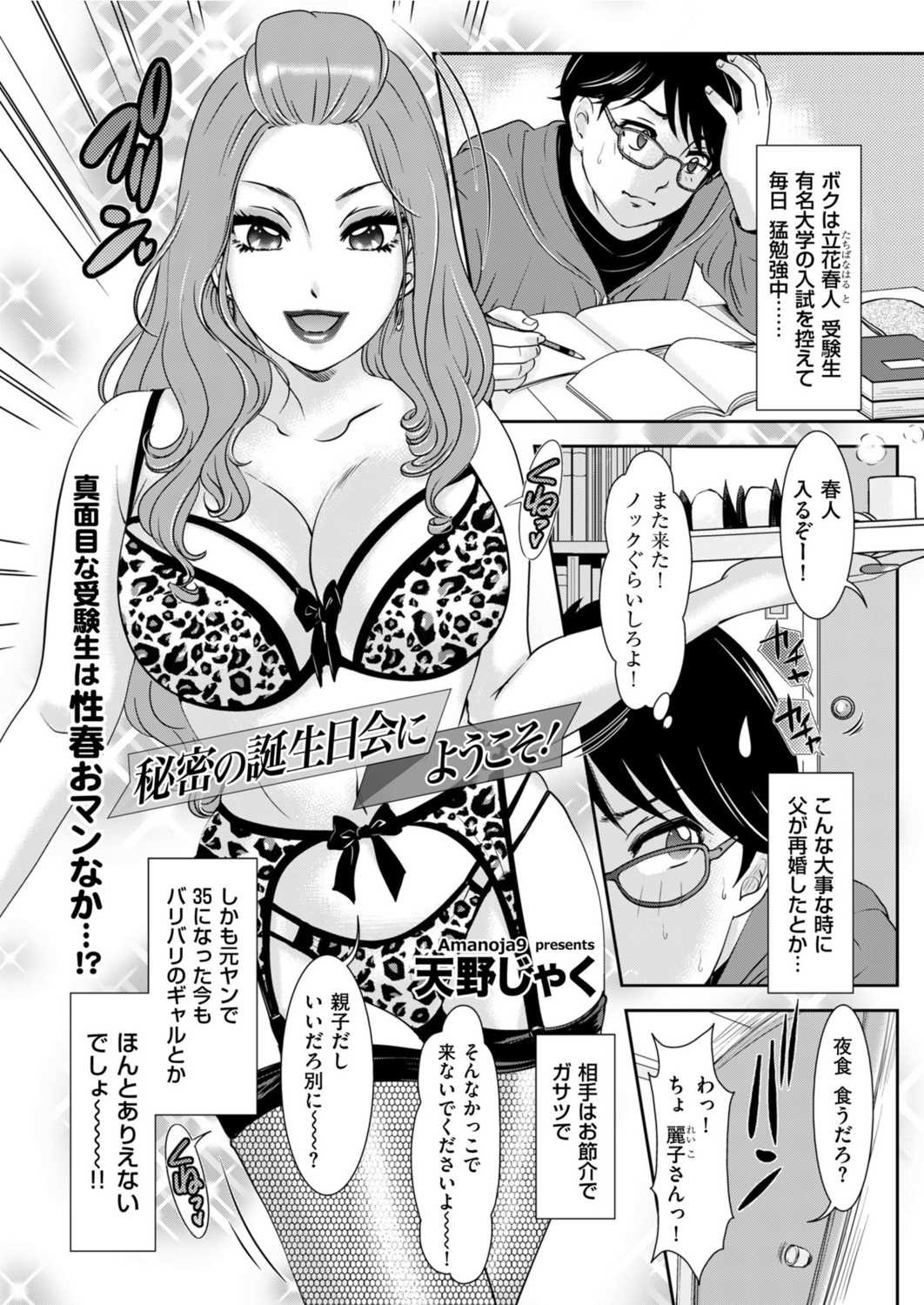 Page 141