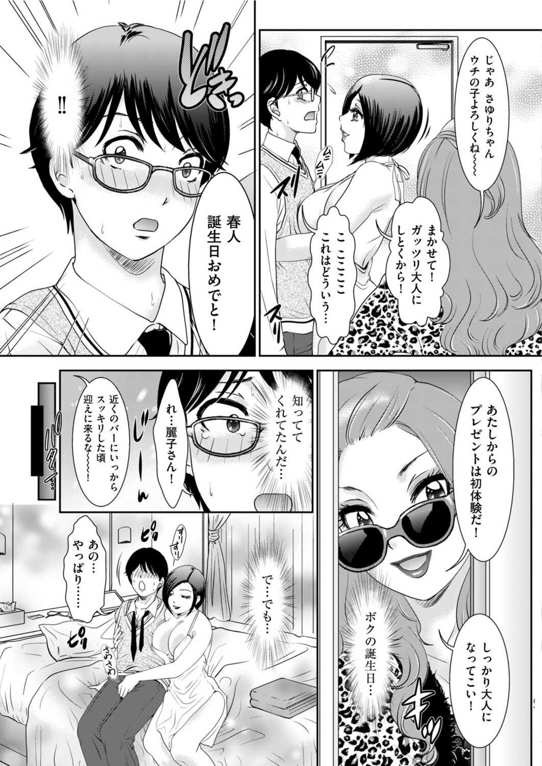 Page 145