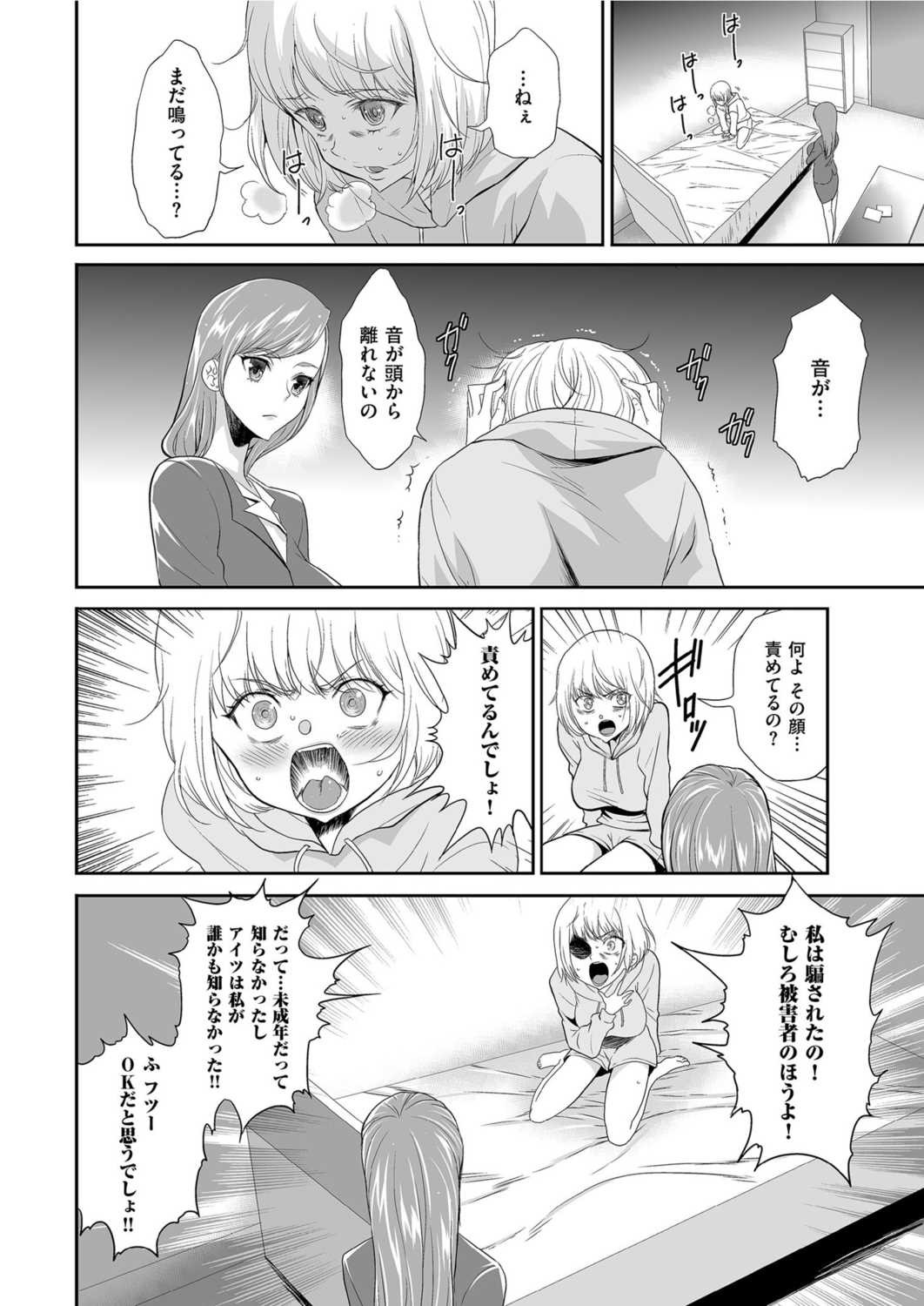 Page 164