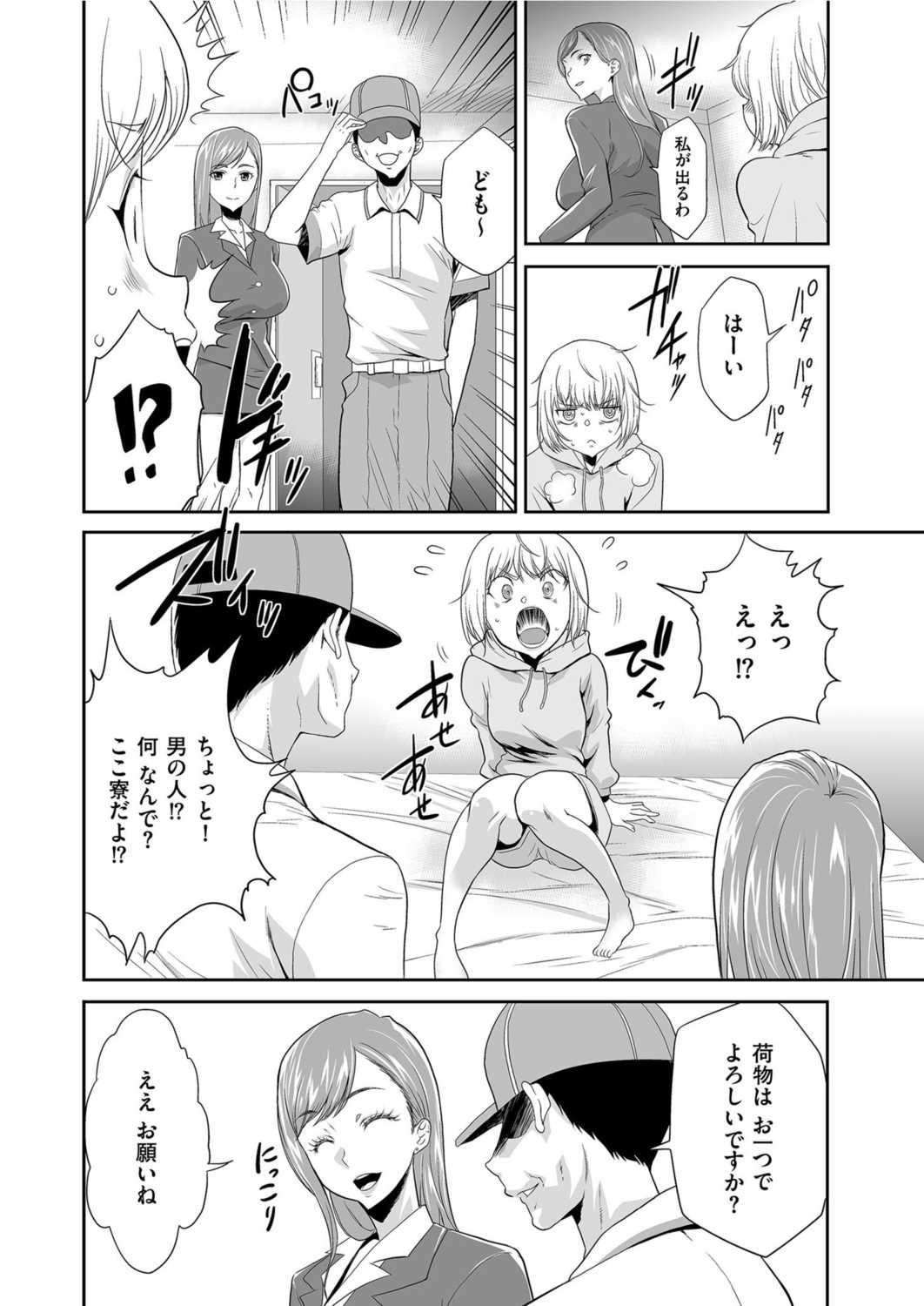 Page 166