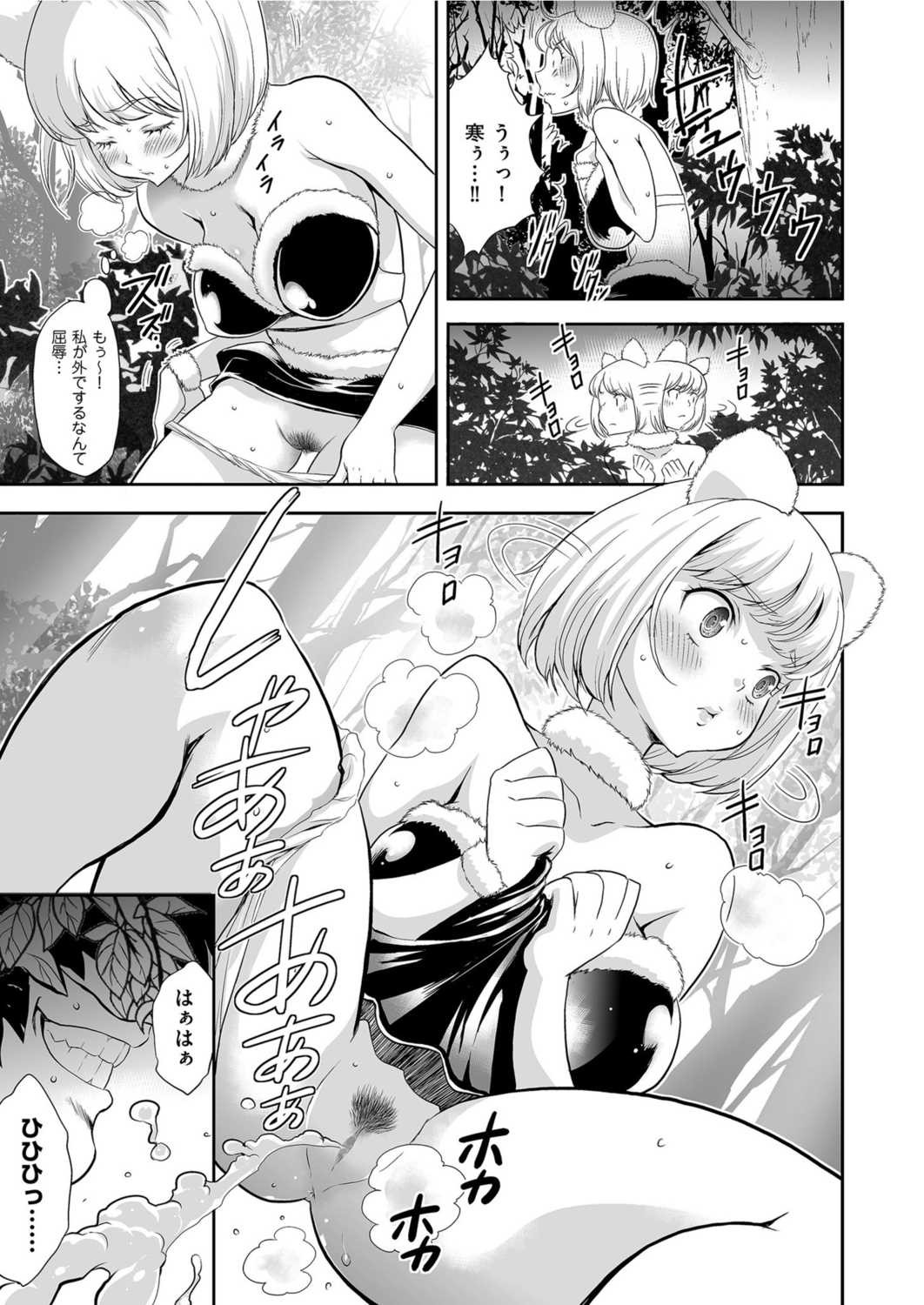 Page 171