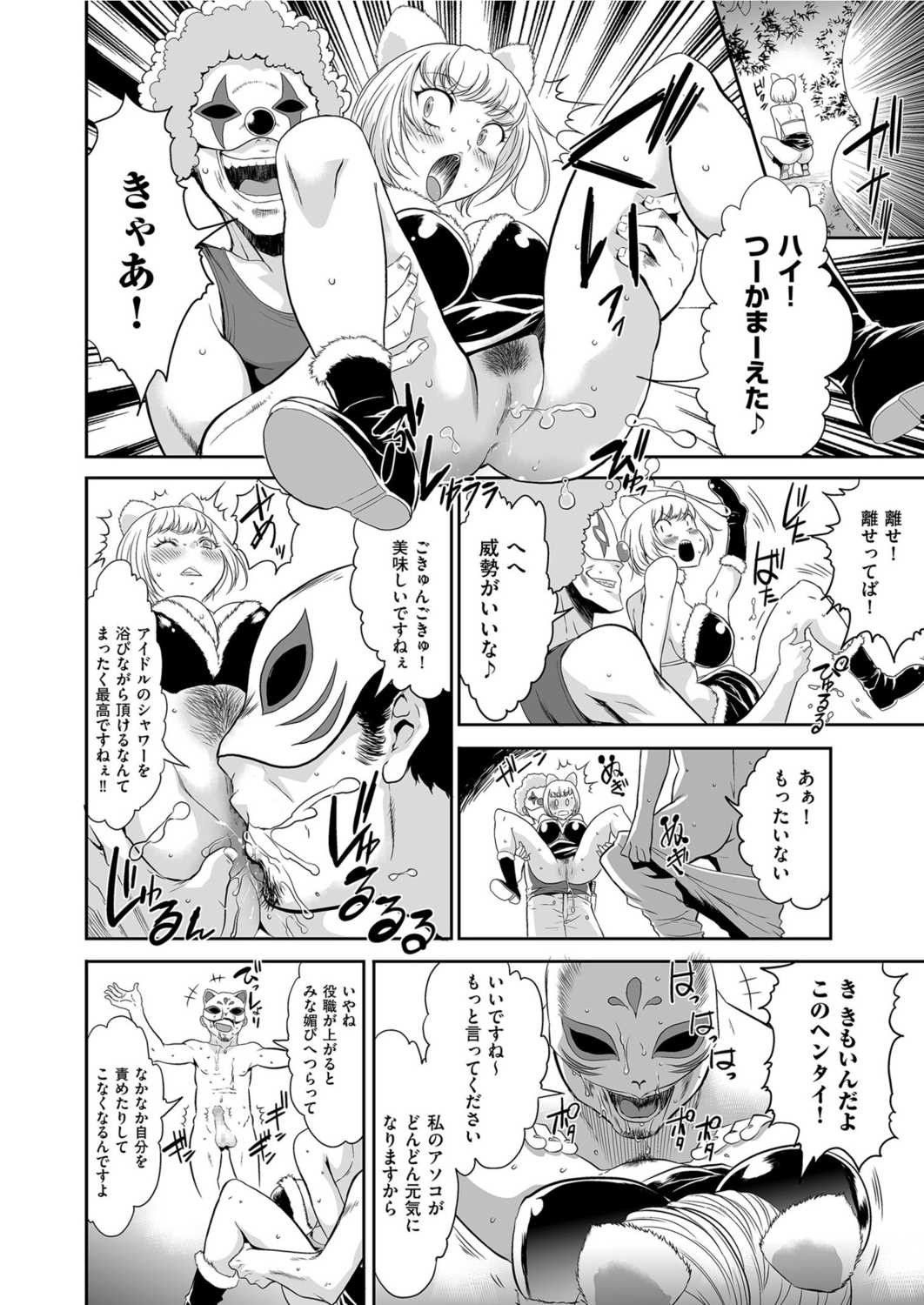 Page 172