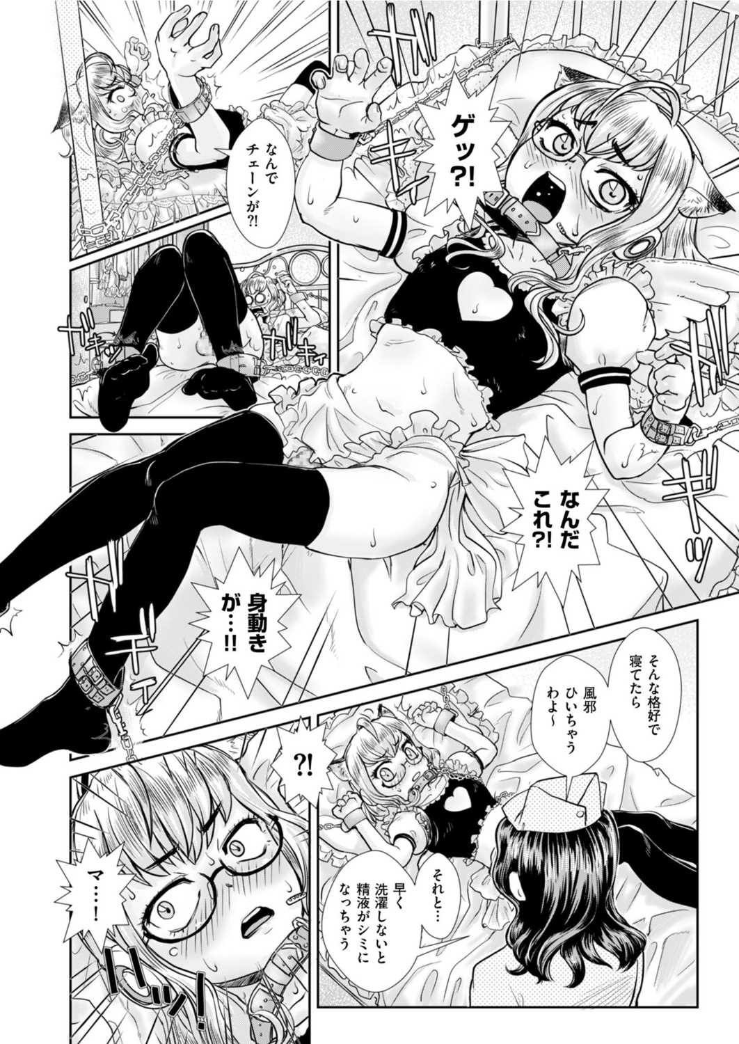 Page 186