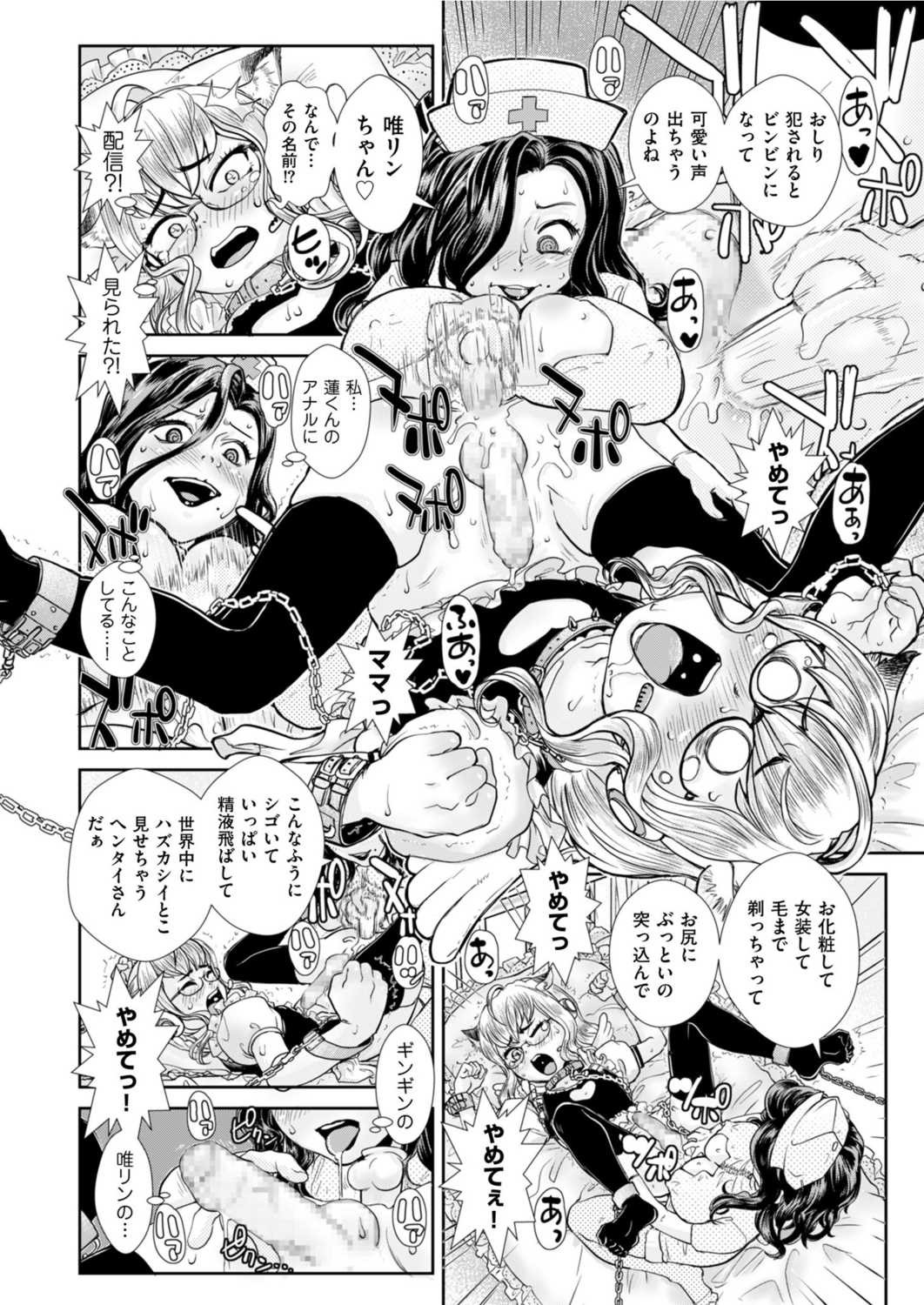 Page 188