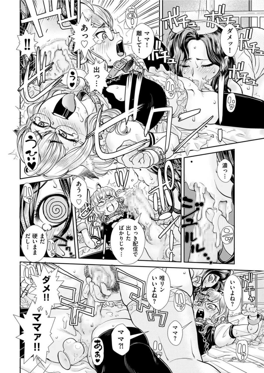 Page 190