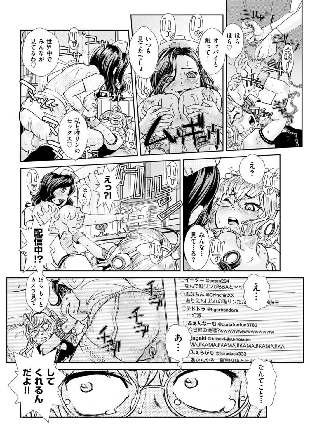 Page 192