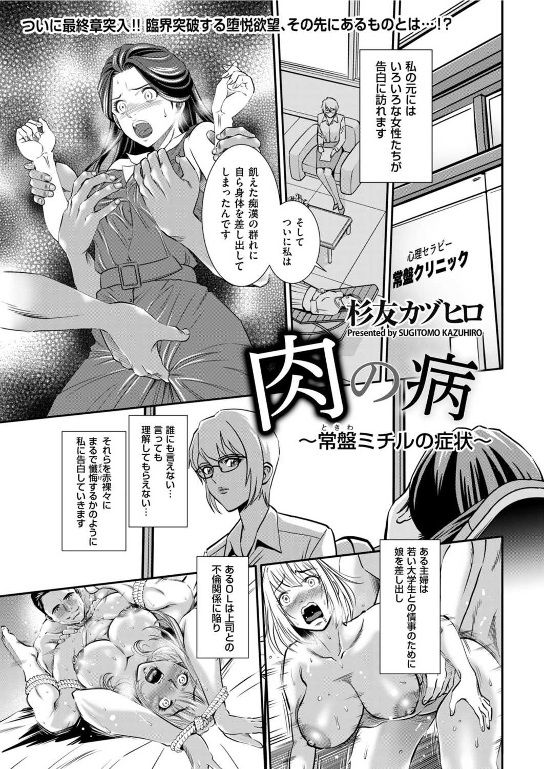 Page 199