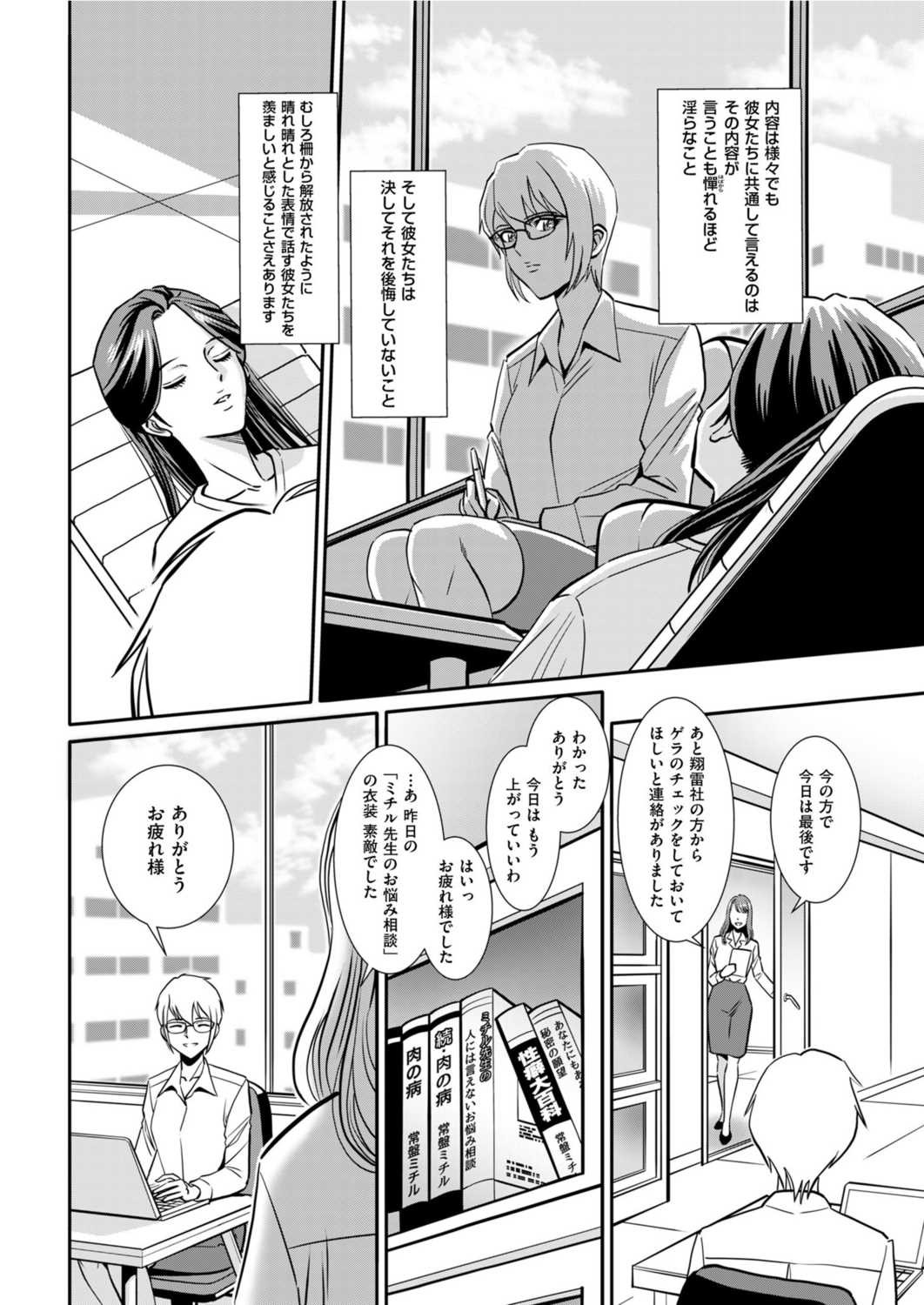Page 200