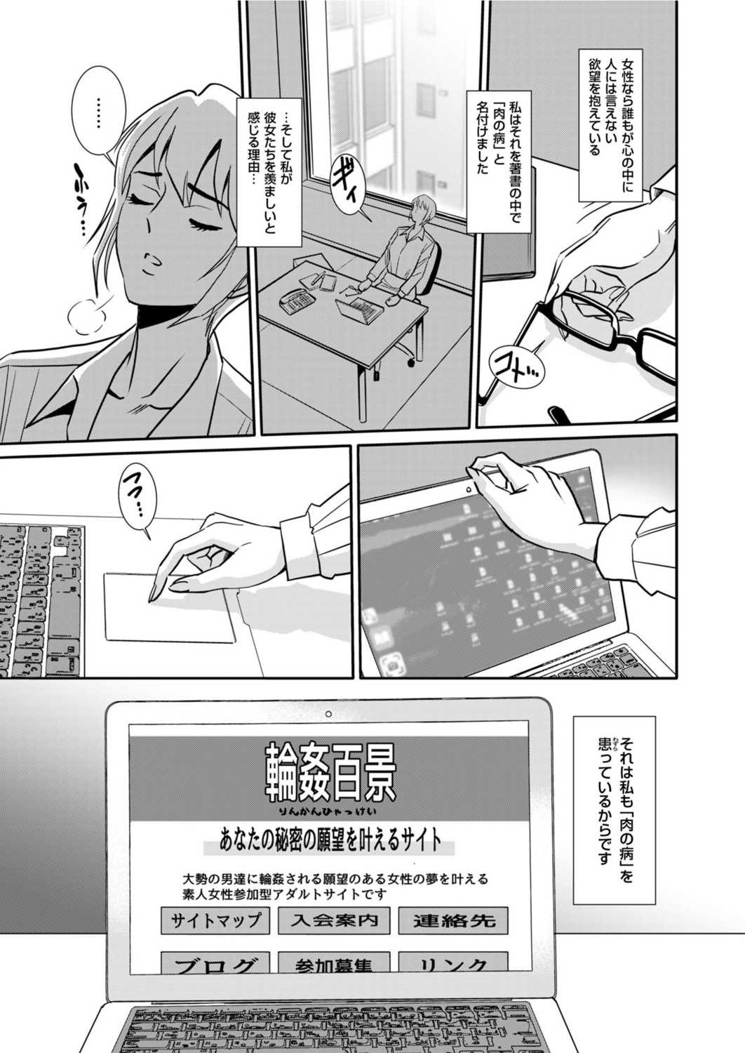 Page 201