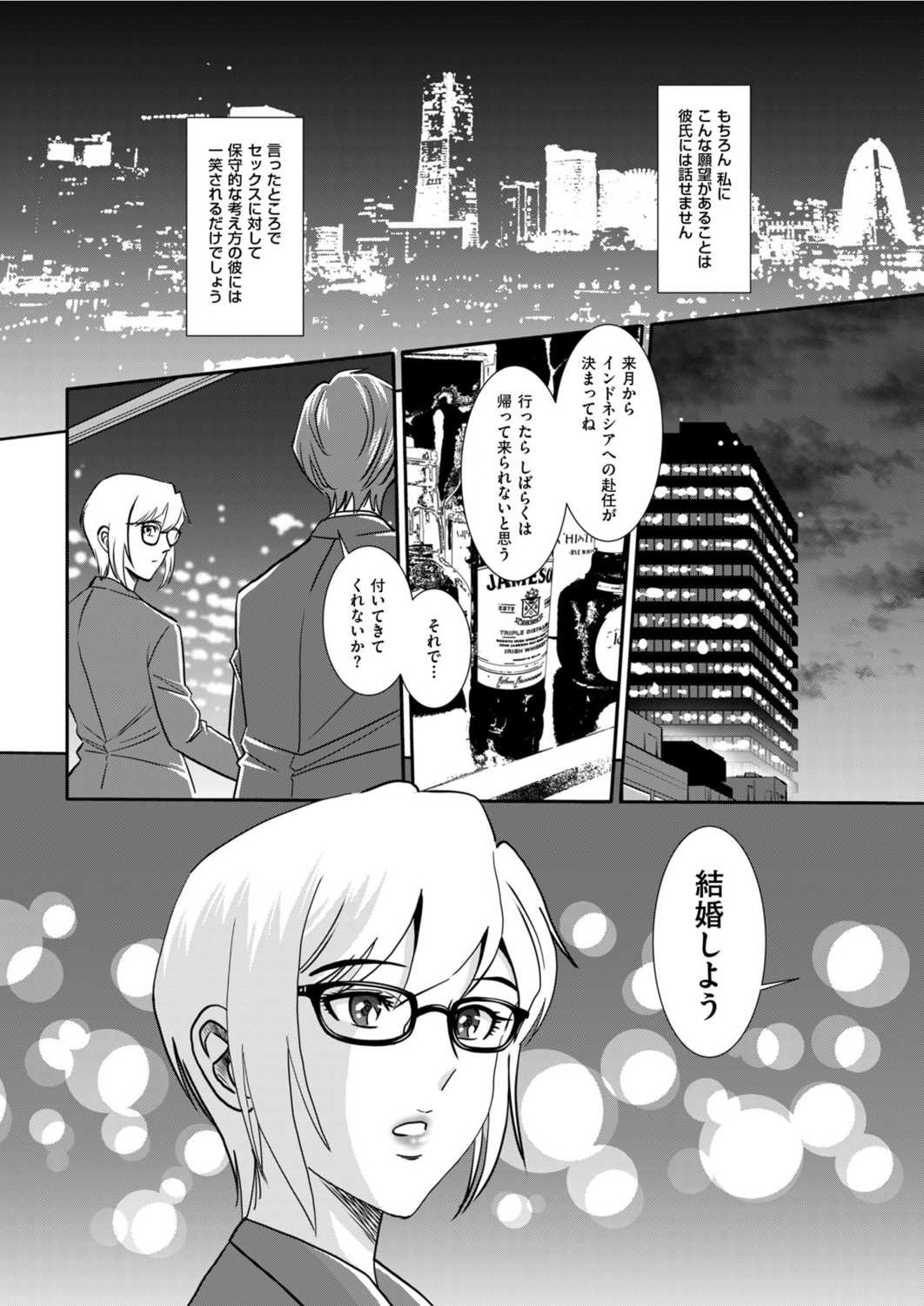 Page 206