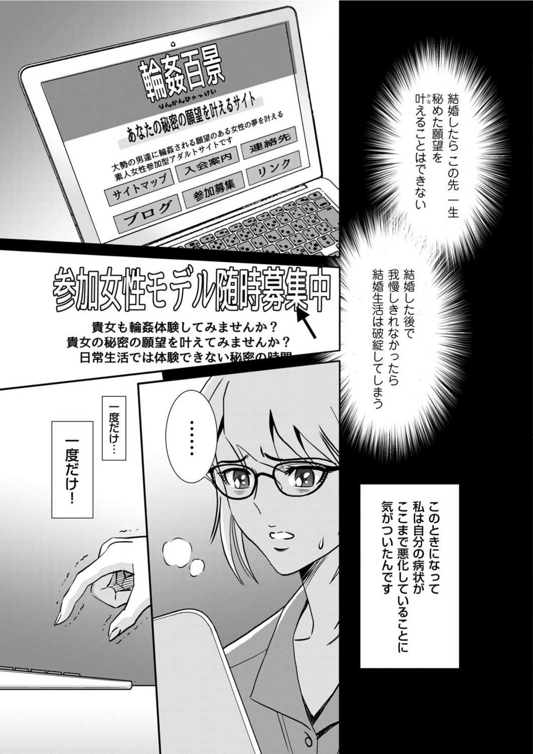 Page 207