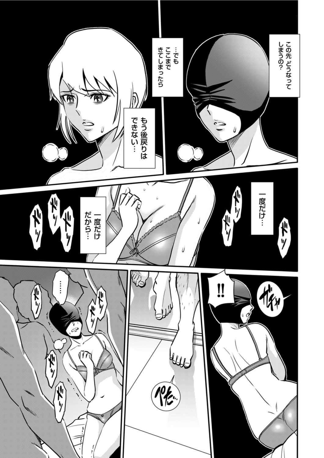 Page 209