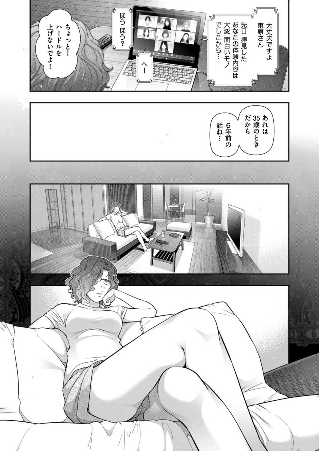 Page 222