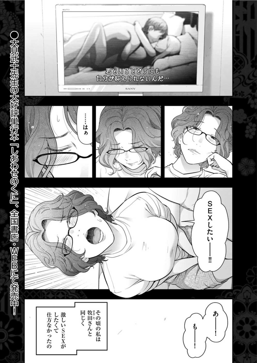 Page 223