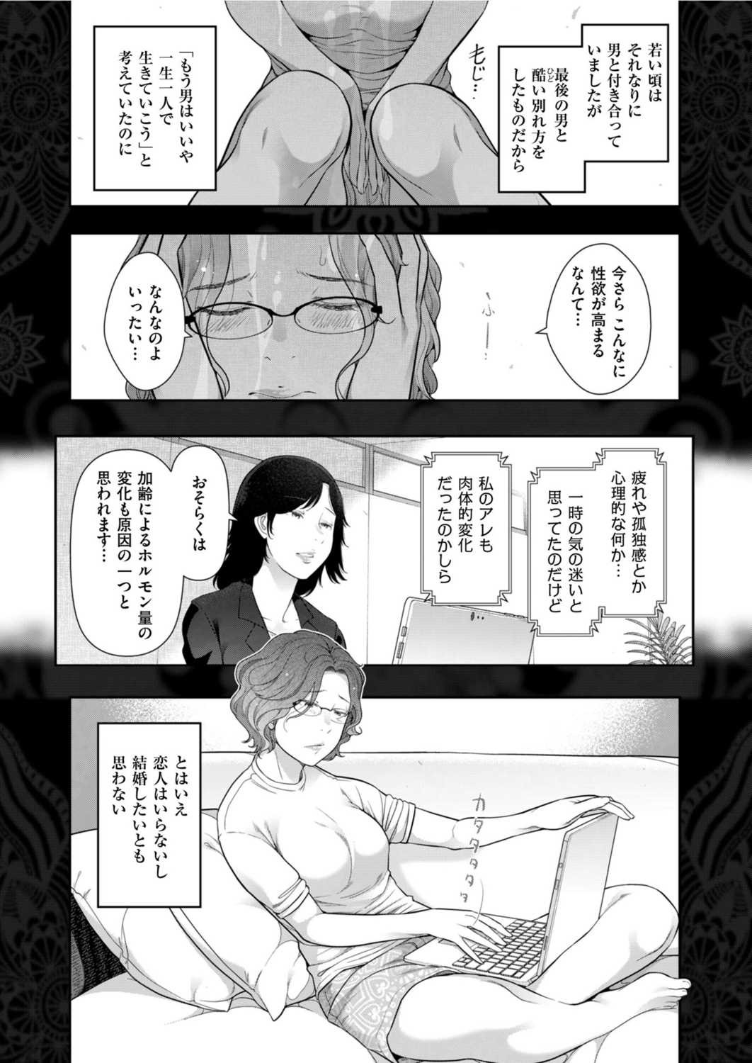 Page 224