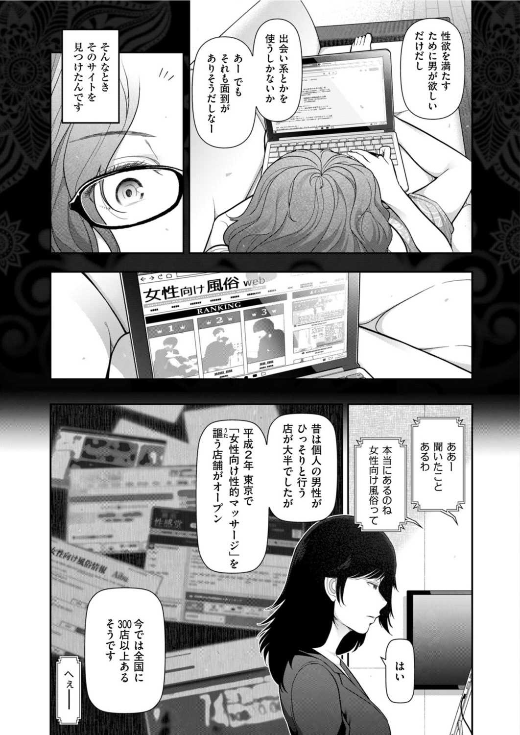 Page 225