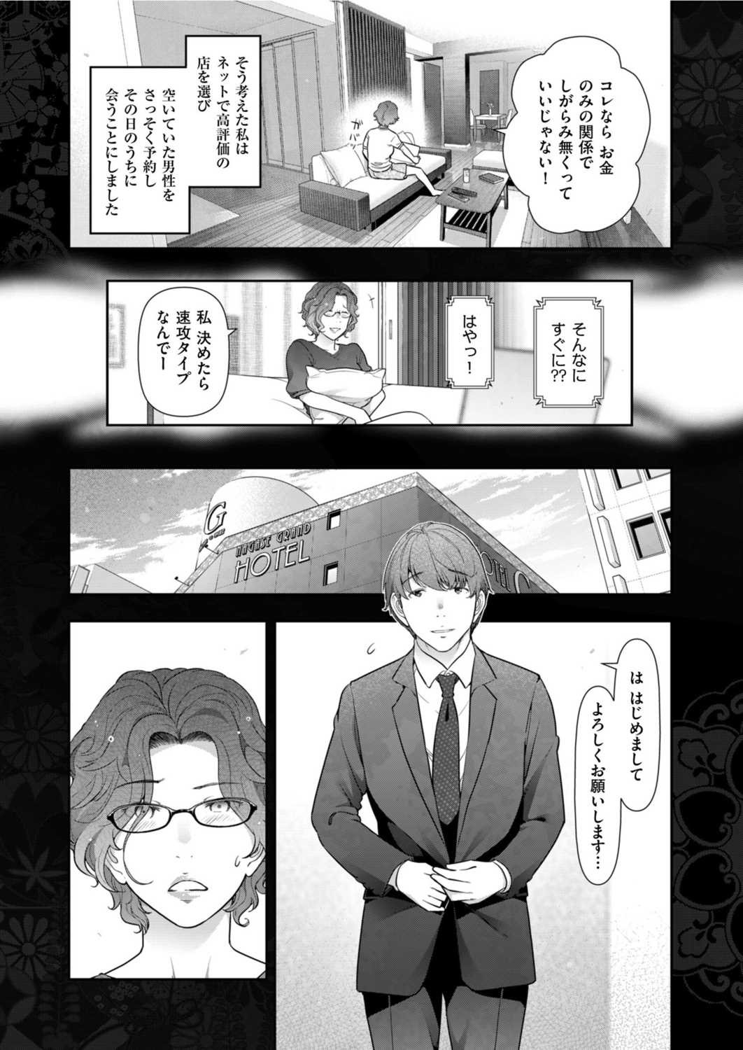 Page 226