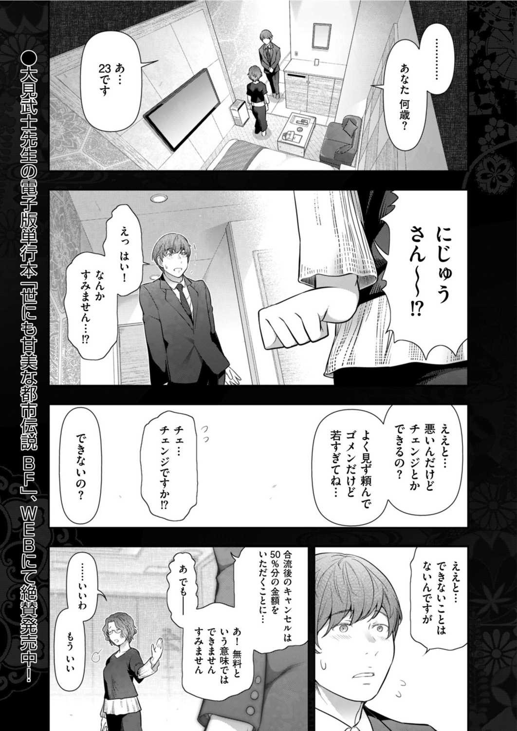 Page 227