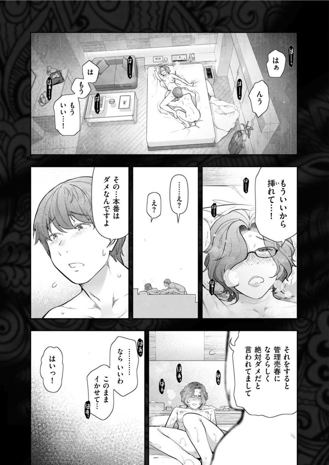 Page 231