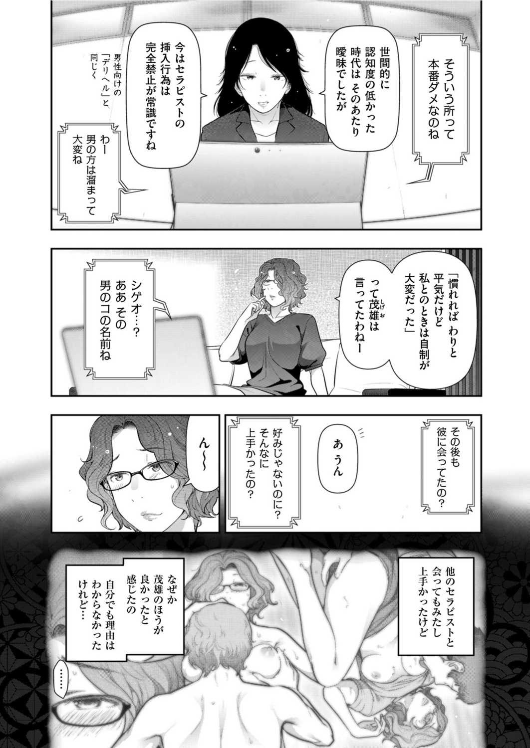 Page 232