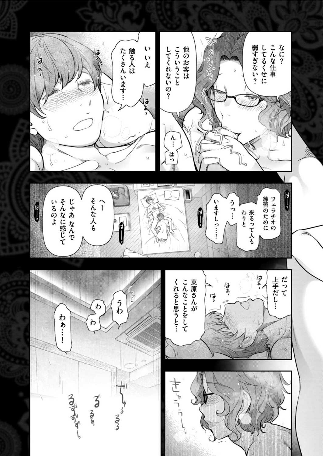 Page 235