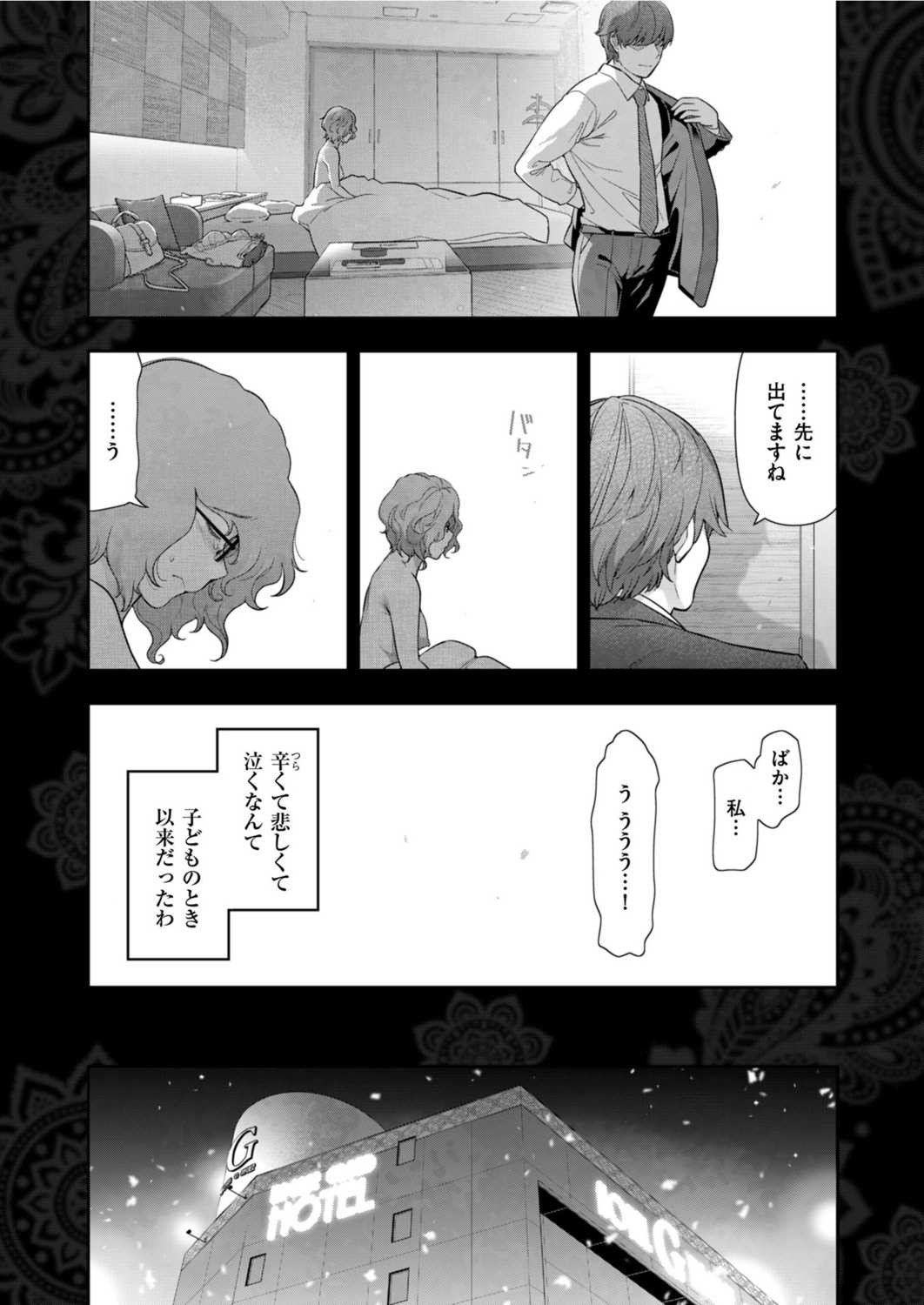 Page 243