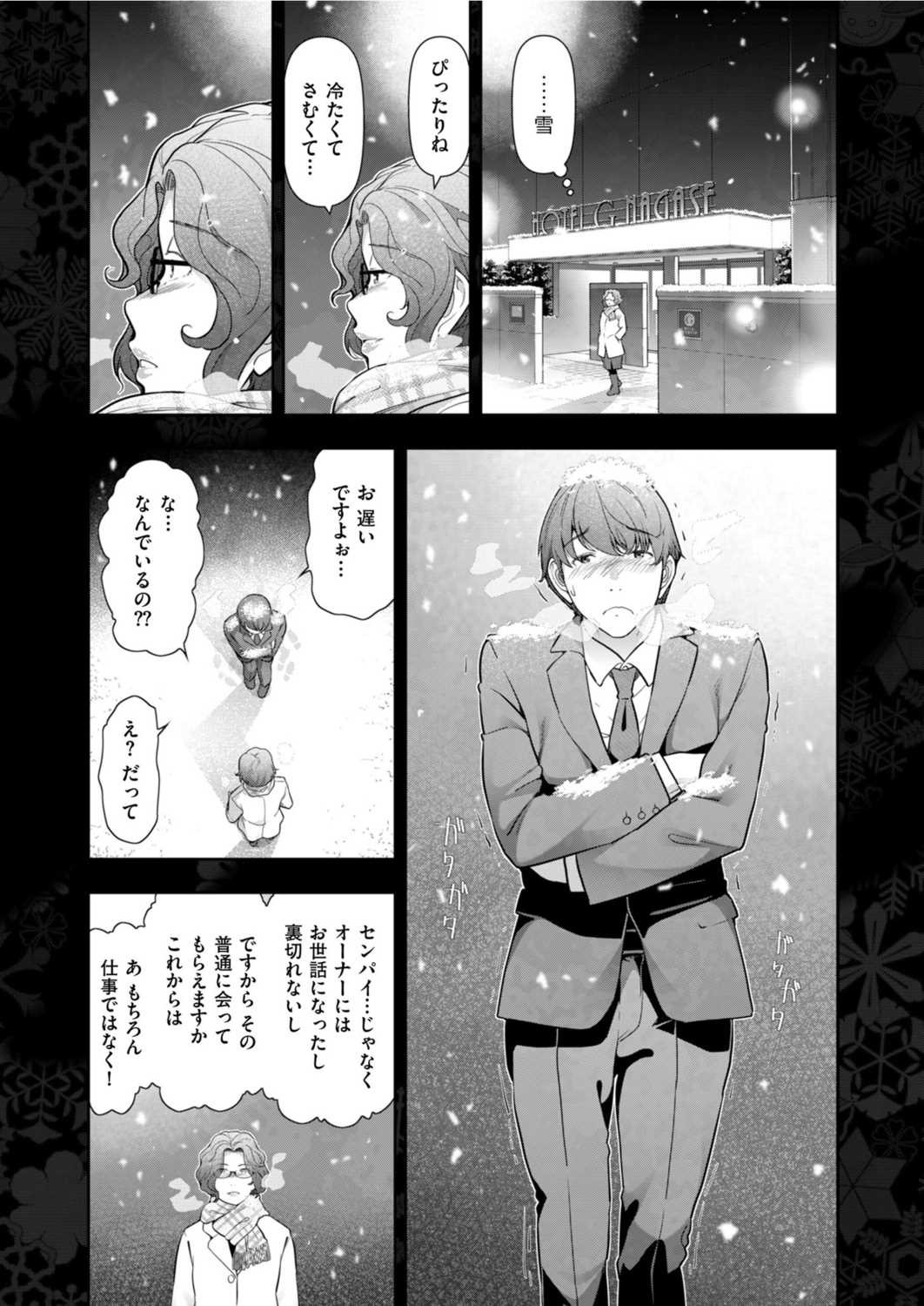 Page 244